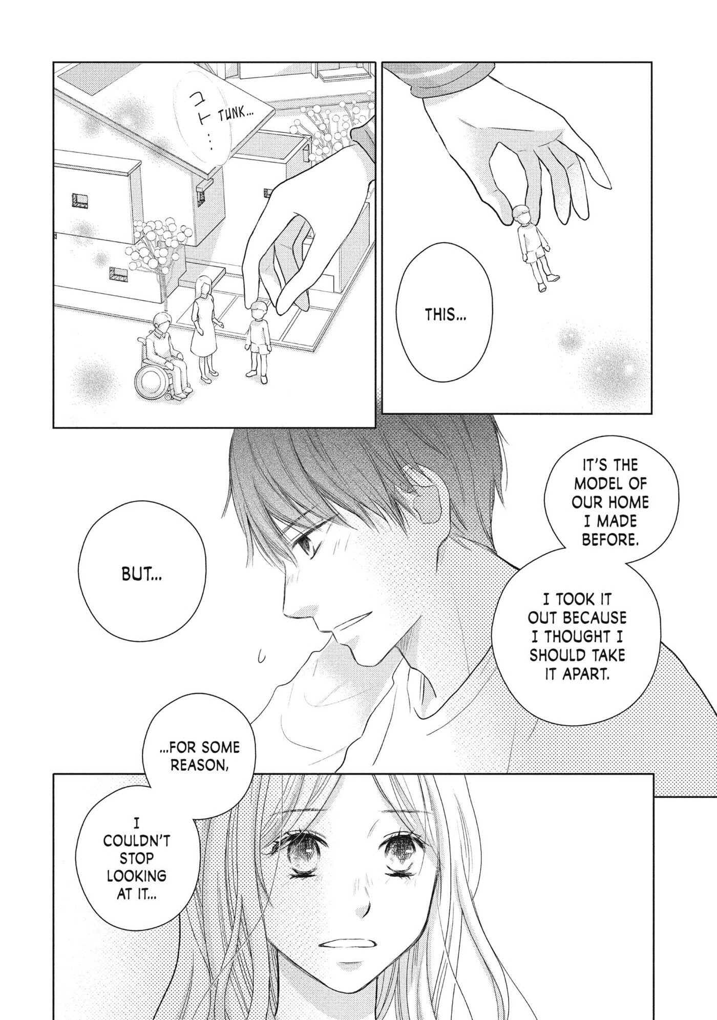 Perfect World (Chen Dong) Chapter 49 page 16 - 