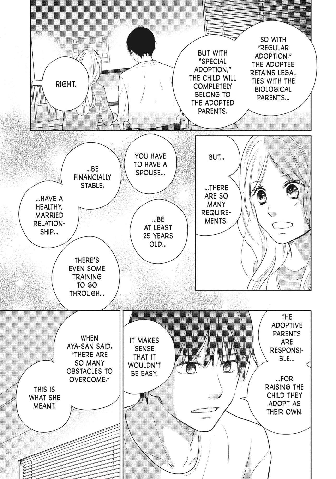 Perfect World (Chen Dong) Chapter 49 page 19 - 