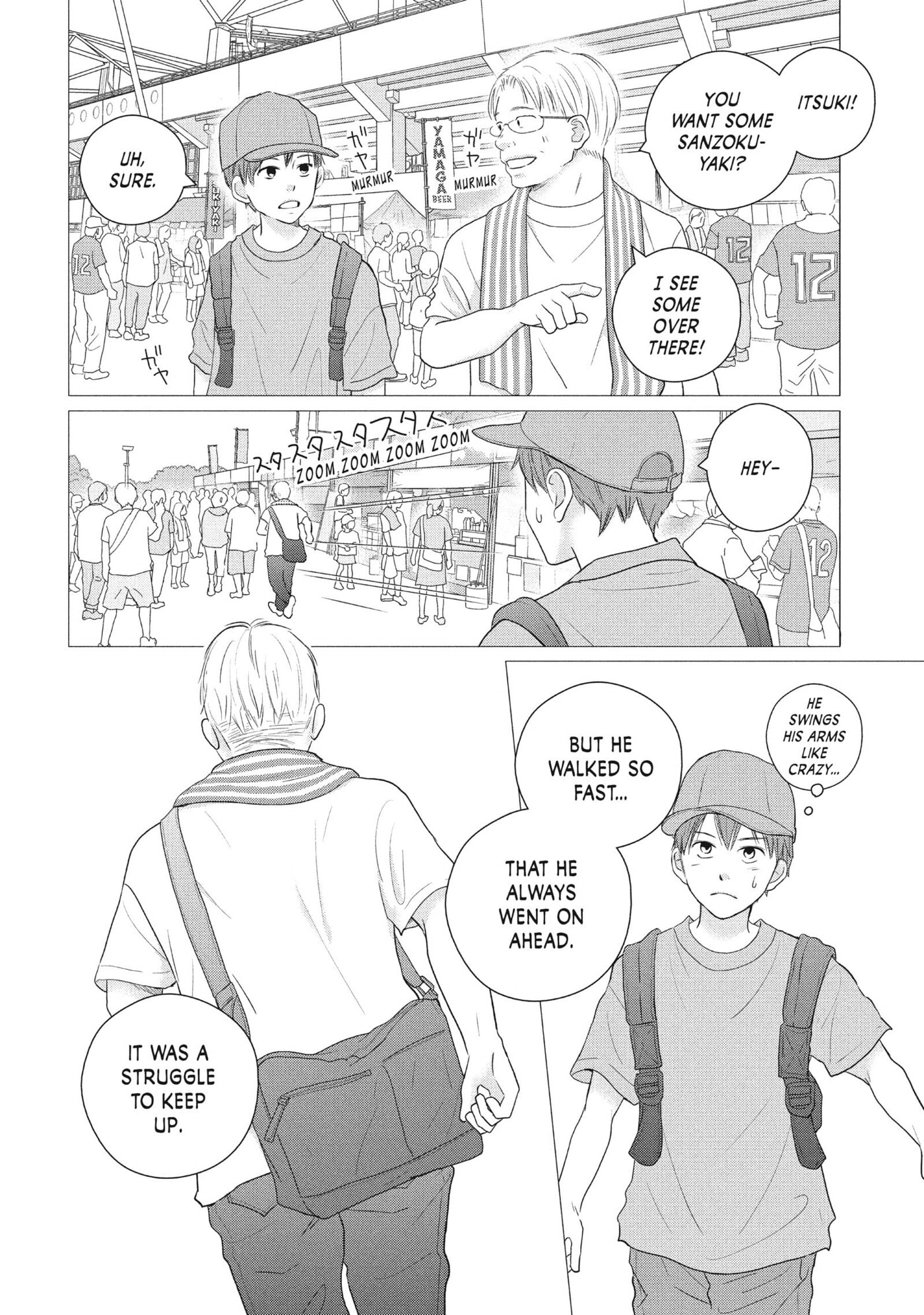 Perfect World (Chen Dong) Chapter 49 page 26 - 