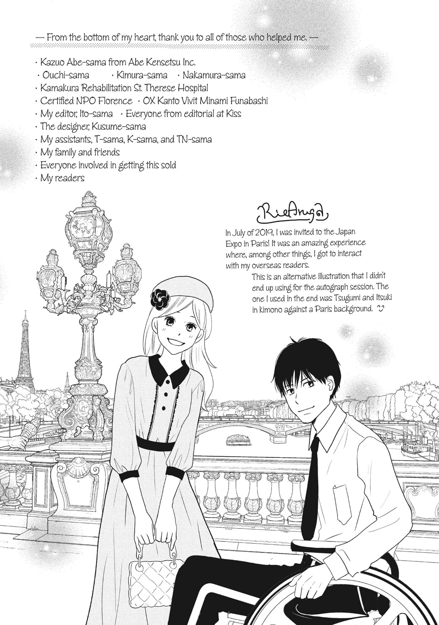 Perfect World (Chen Dong) Chapter 49 page 35 - 