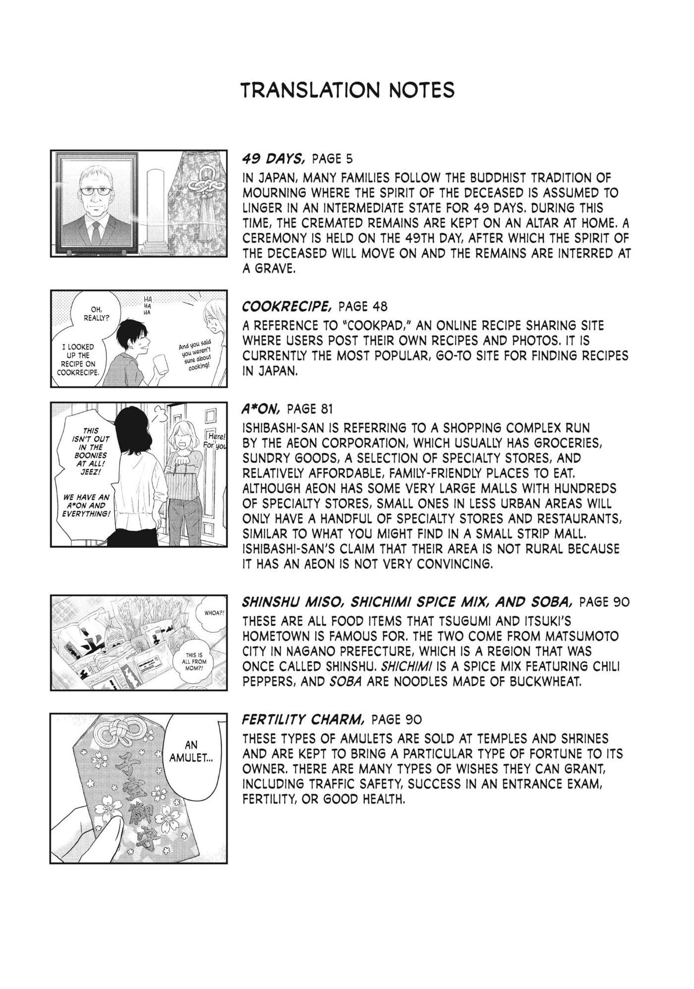 Perfect World (Chen Dong) Chapter 49 page 36 - 