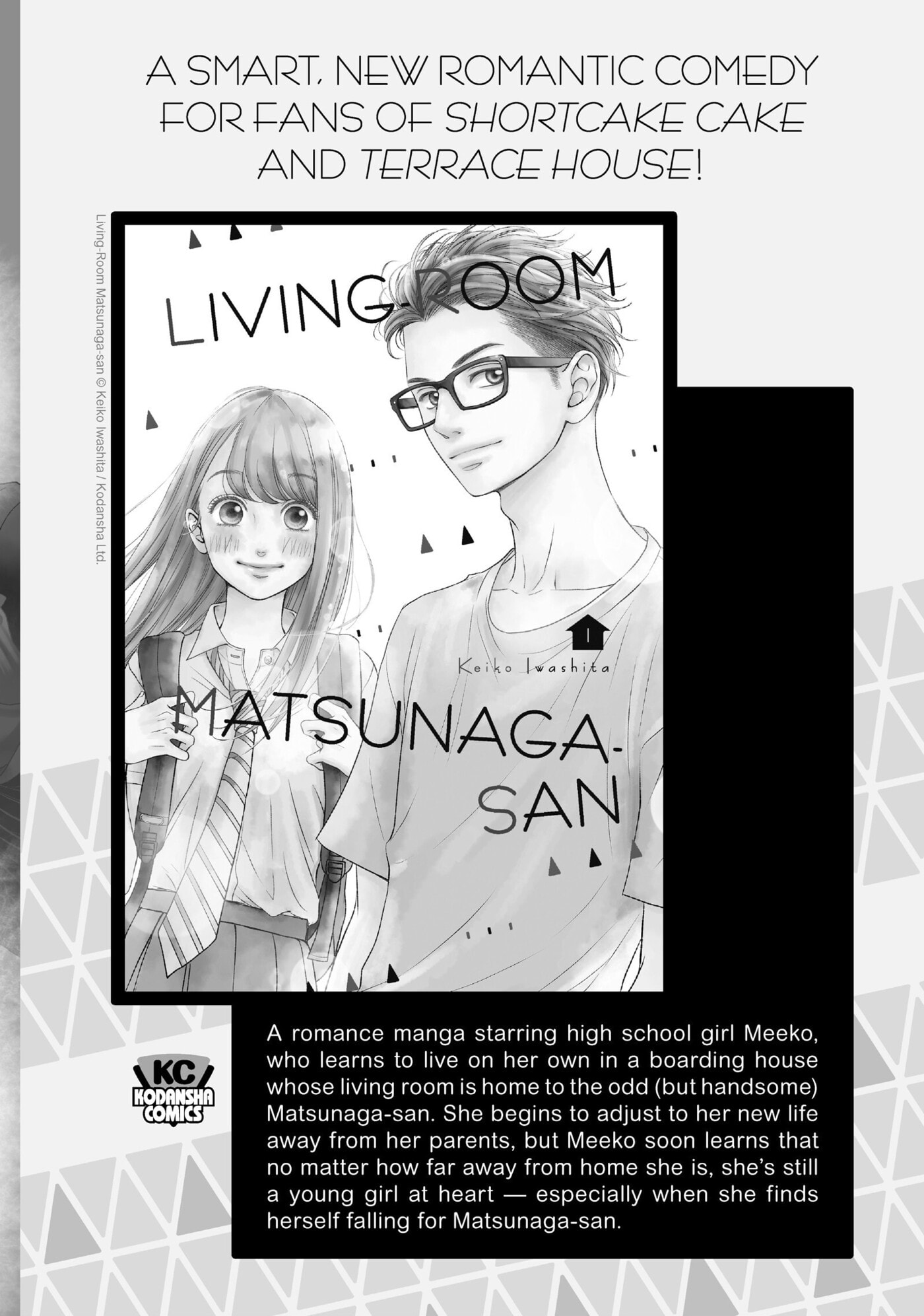 Perfect World (Chen Dong) Chapter 49 page 40 - 
