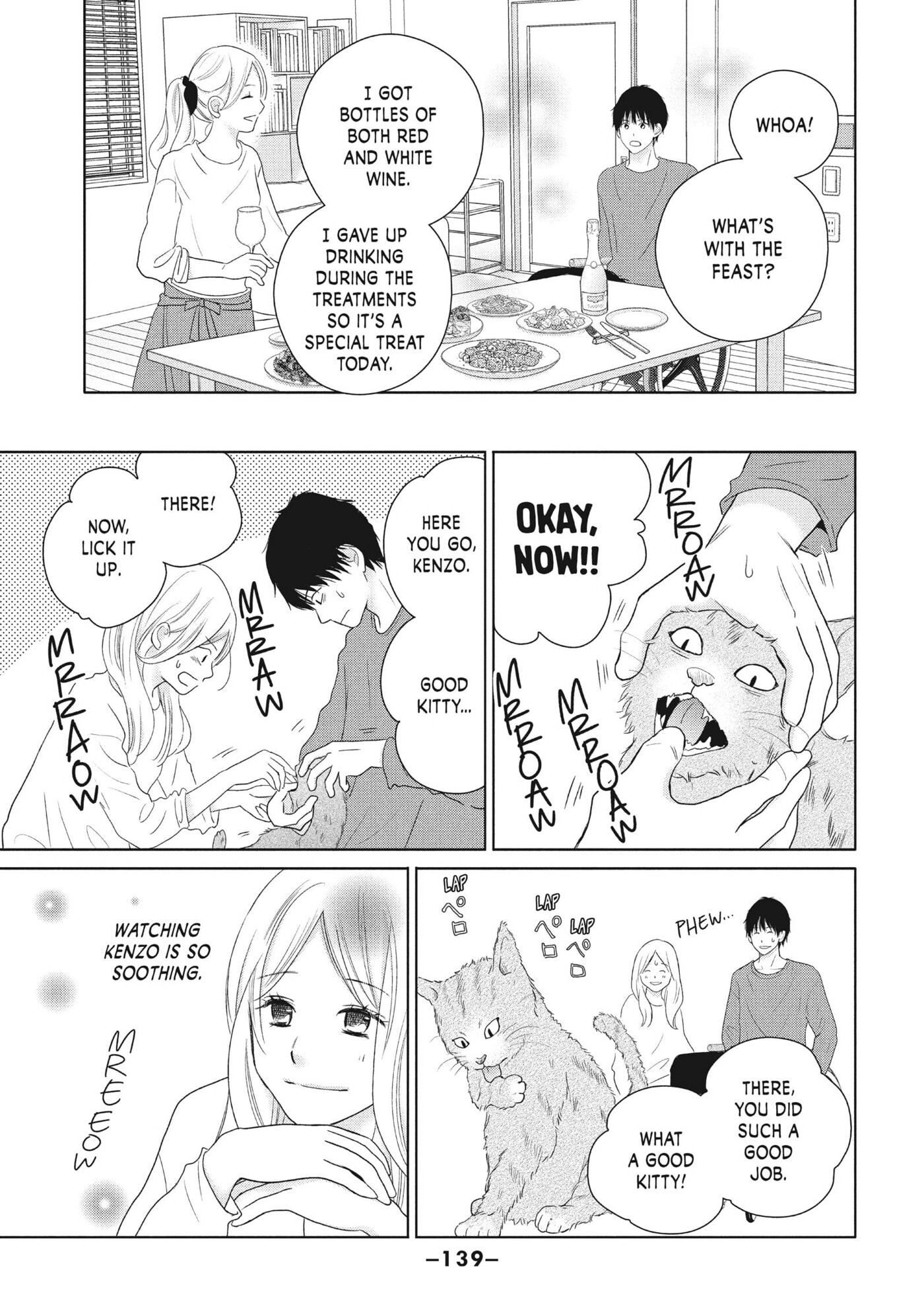 Perfect World (Chen Dong) Chapter 49 page 7 - 