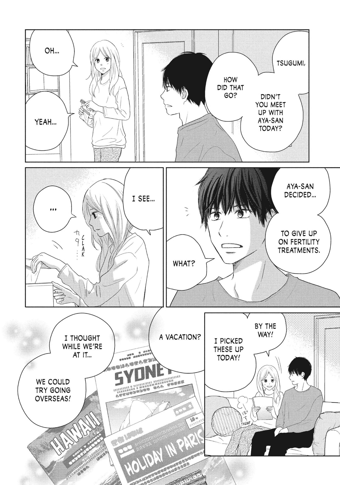 Perfect World (Chen Dong) Chapter 49 page 8 - 