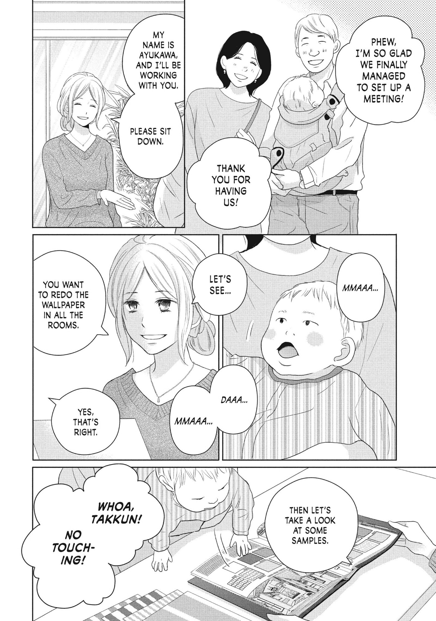 Perfect World (Chen Dong) Chapter 49 page 10 - 