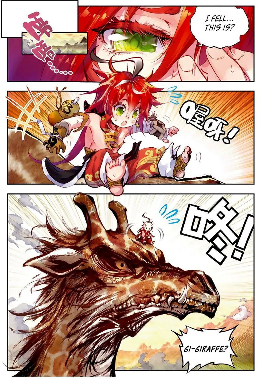 Perfect World (Chen Dong) Chapter 5 page 11 - 