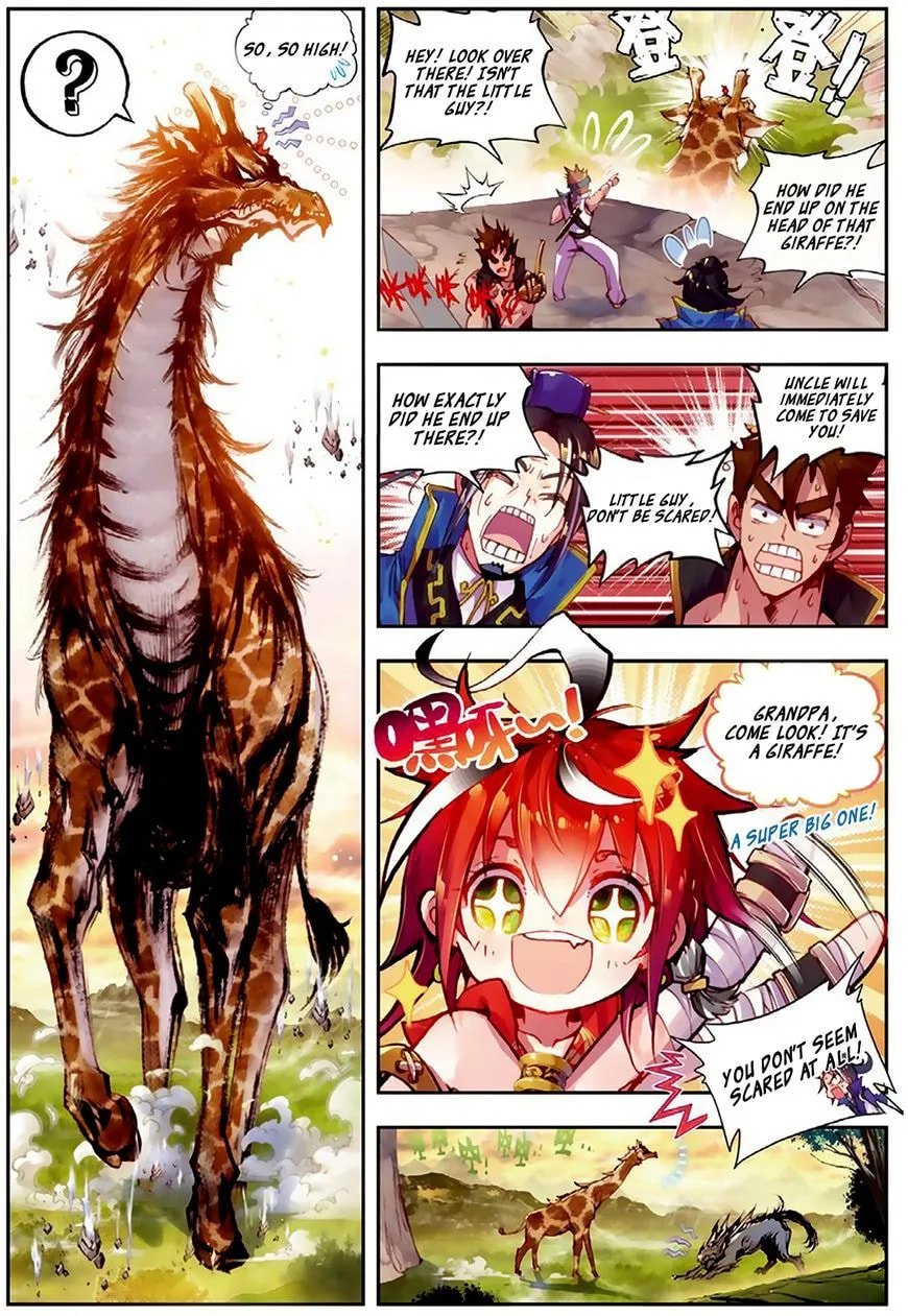 Perfect World (Chen Dong) Chapter 5 page 12 - 