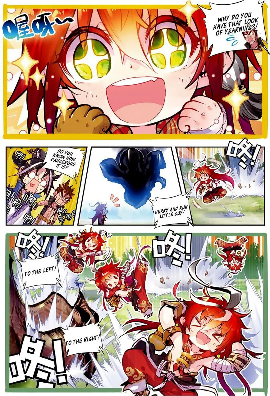 Perfect World (Chen Dong) Chapter 5 page 15 - 