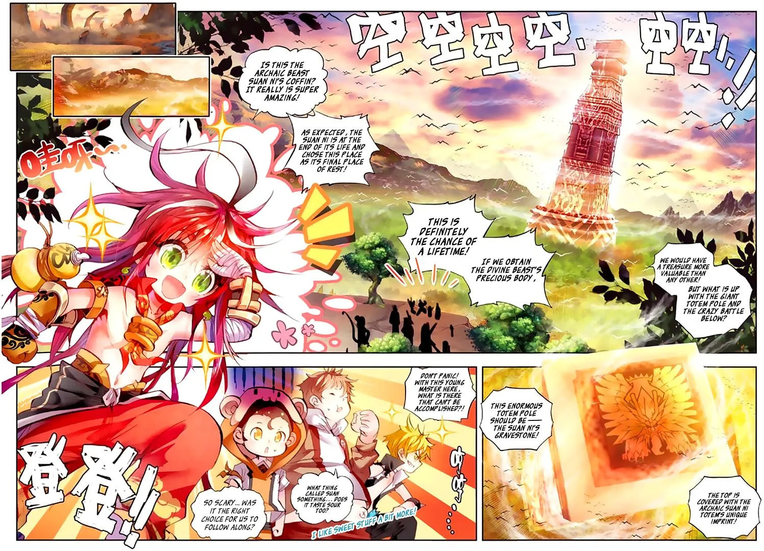 Perfect World (Chen Dong) Chapter 5 page 7 - 