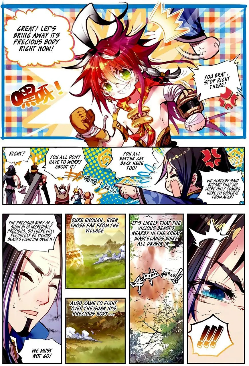 Perfect World (Chen Dong) Chapter 5 page 8 - 