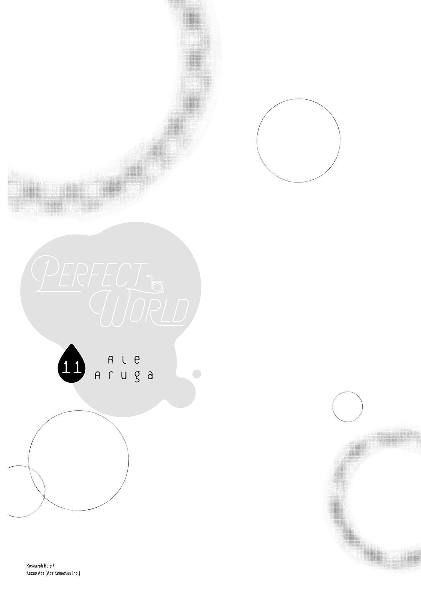 Perfect World (Chen Dong) Chapter 50 page 2 - 