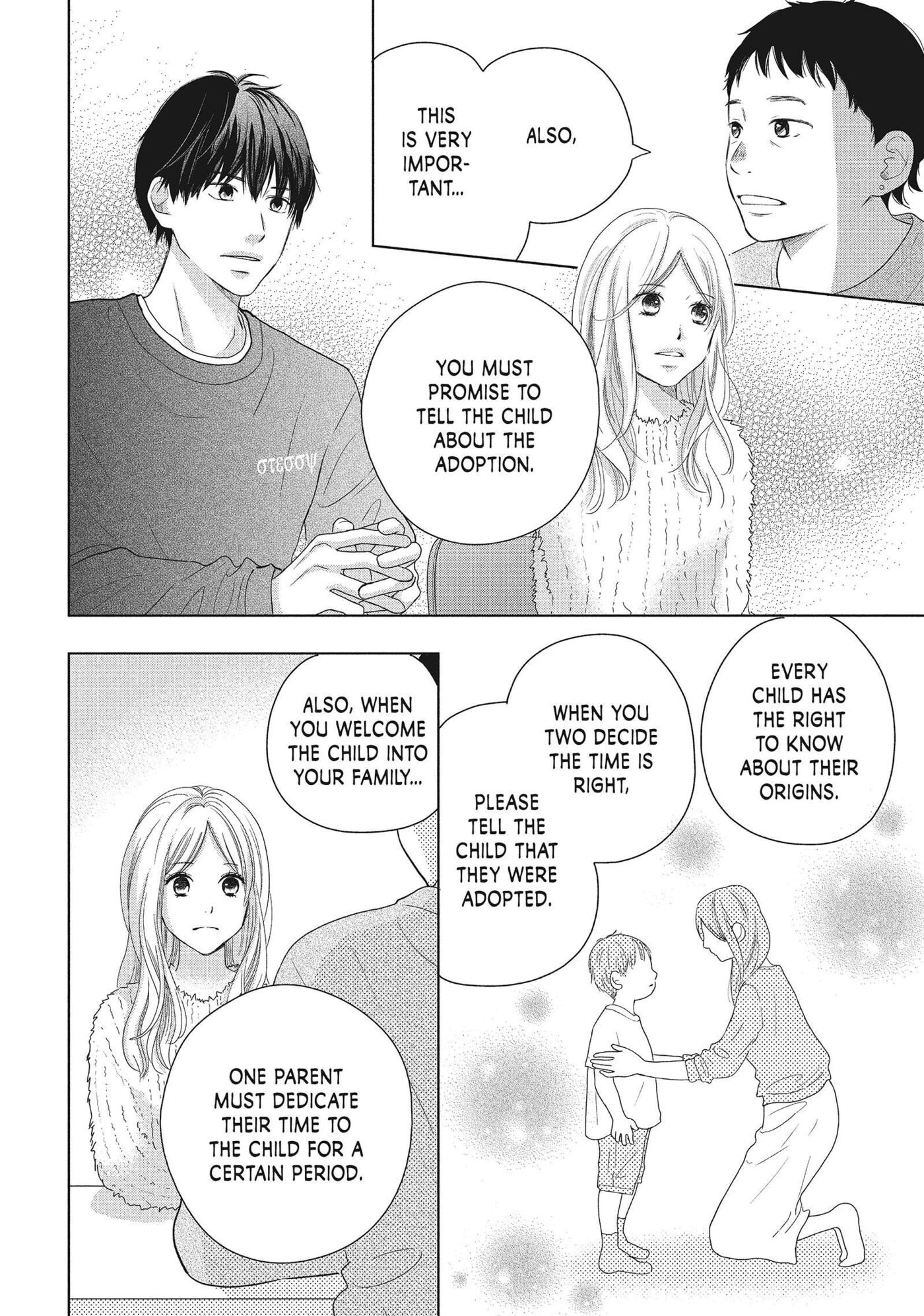 Perfect World (Chen Dong) Chapter 50 page 11 - 