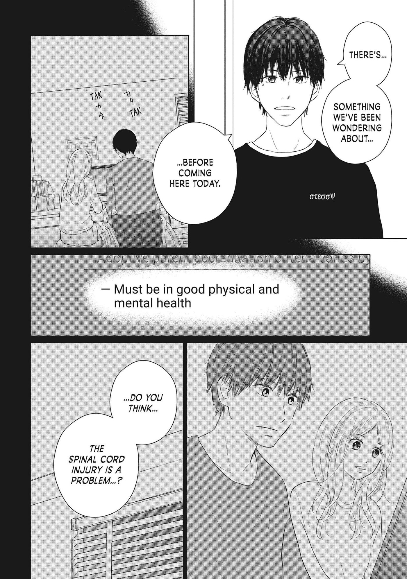 Perfect World (Chen Dong) Chapter 50 page 13 - 