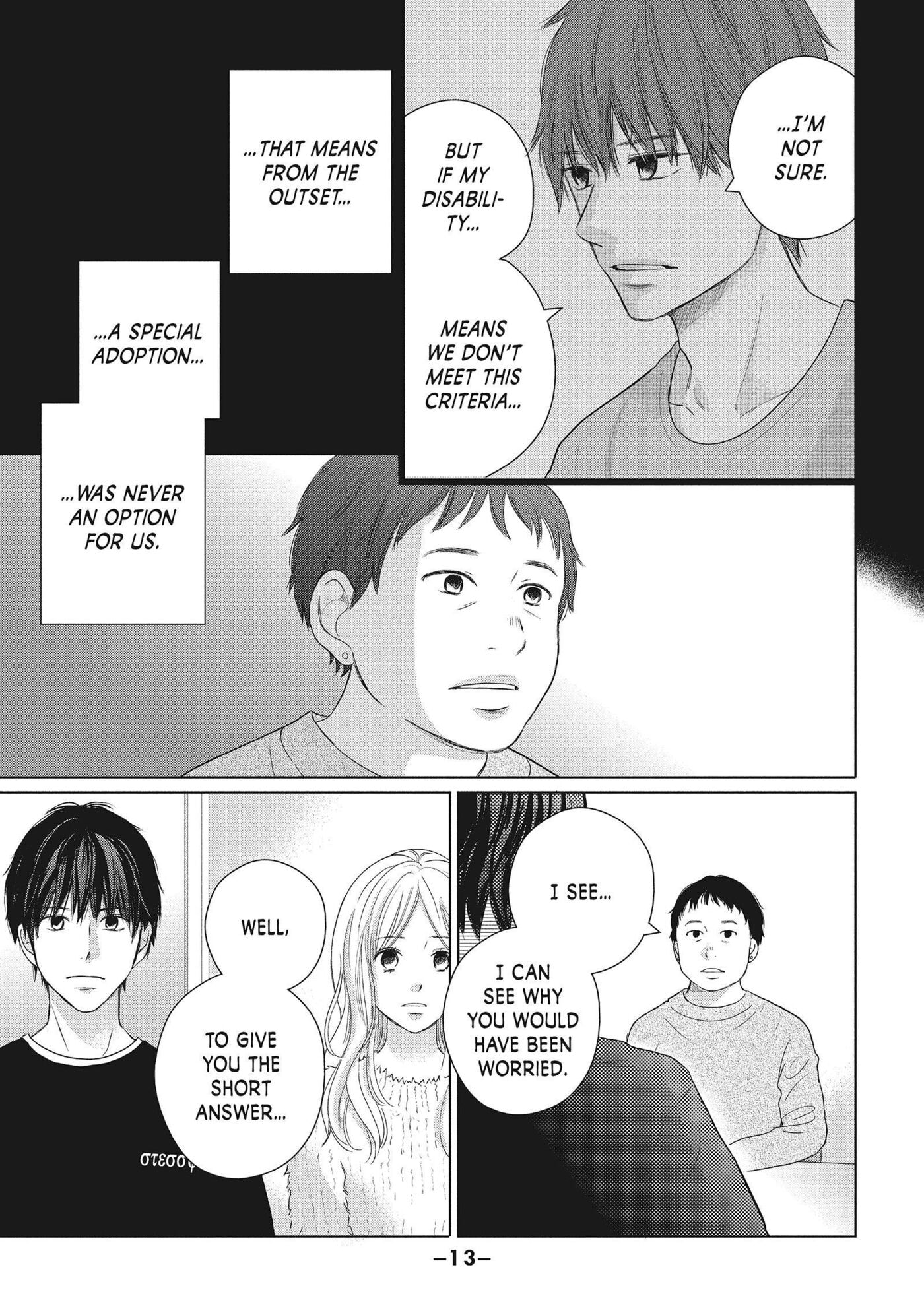 Perfect World (Chen Dong) Chapter 50 page 14 - 