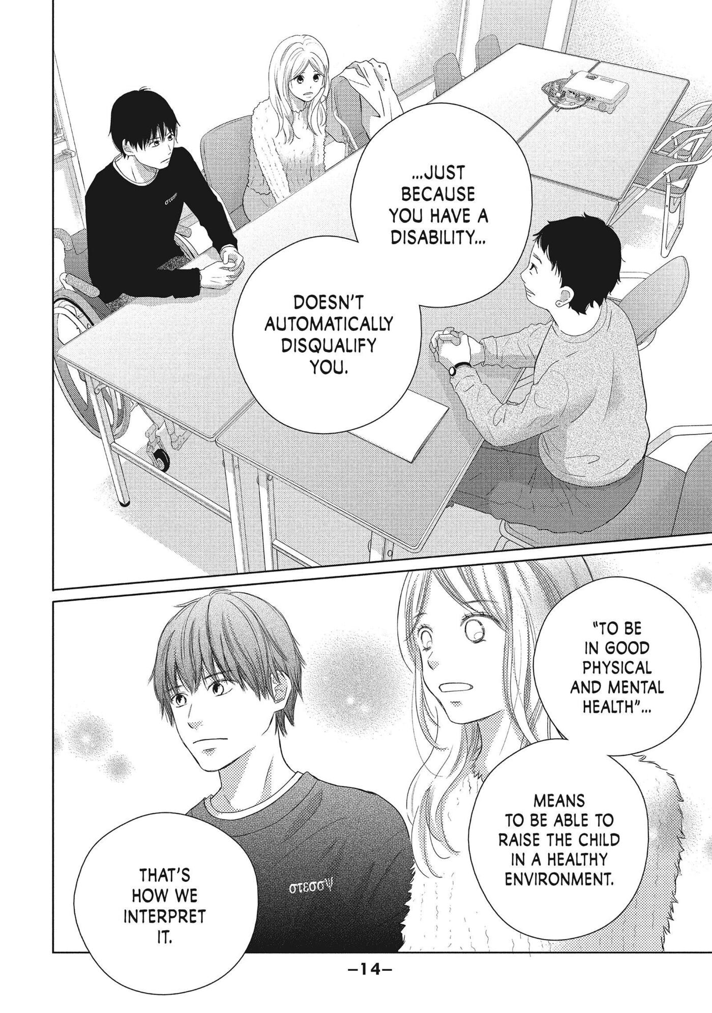 Perfect World (Chen Dong) Chapter 50 page 15 - 