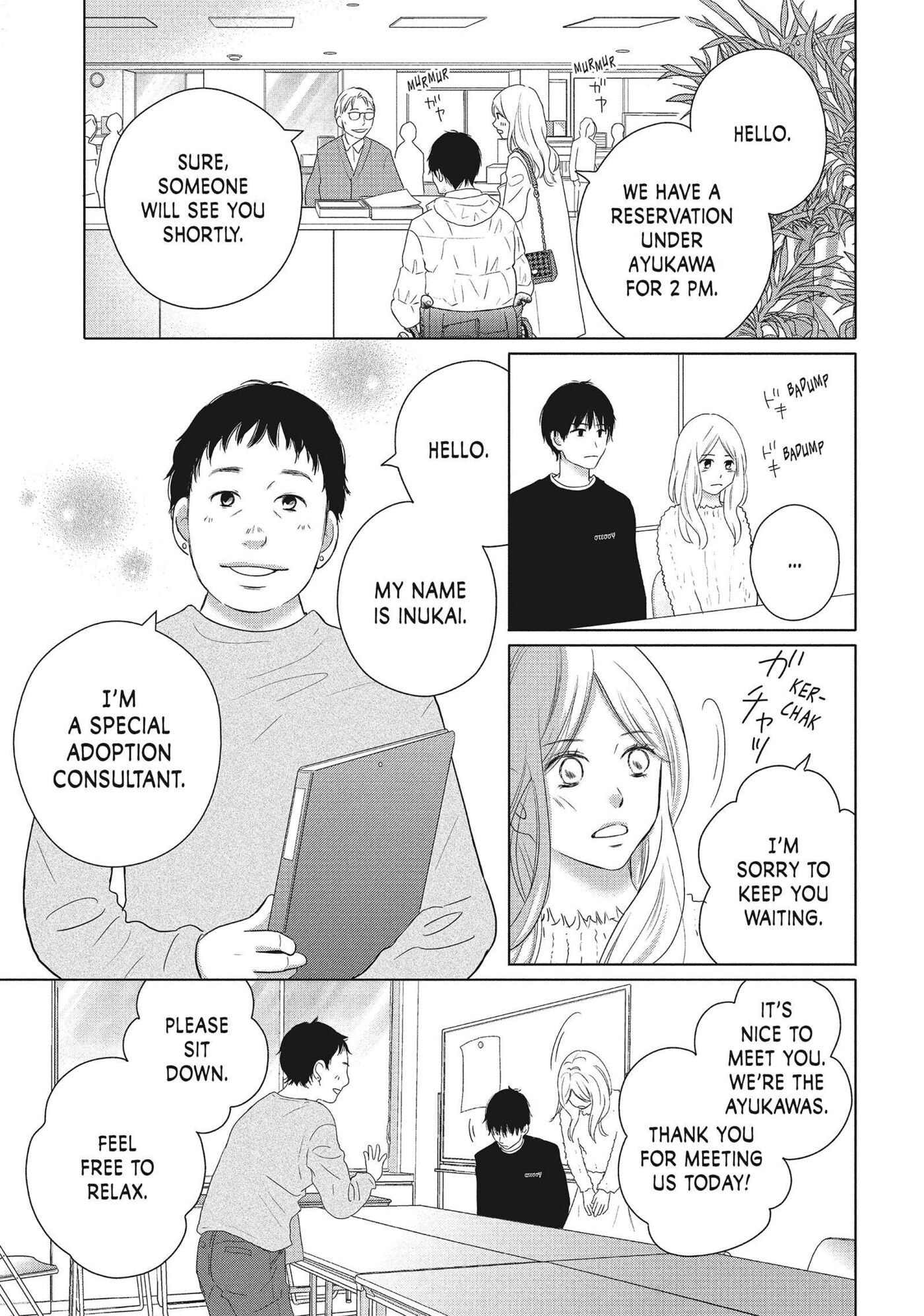 Perfect World (Chen Dong) Chapter 50 page 8 - 