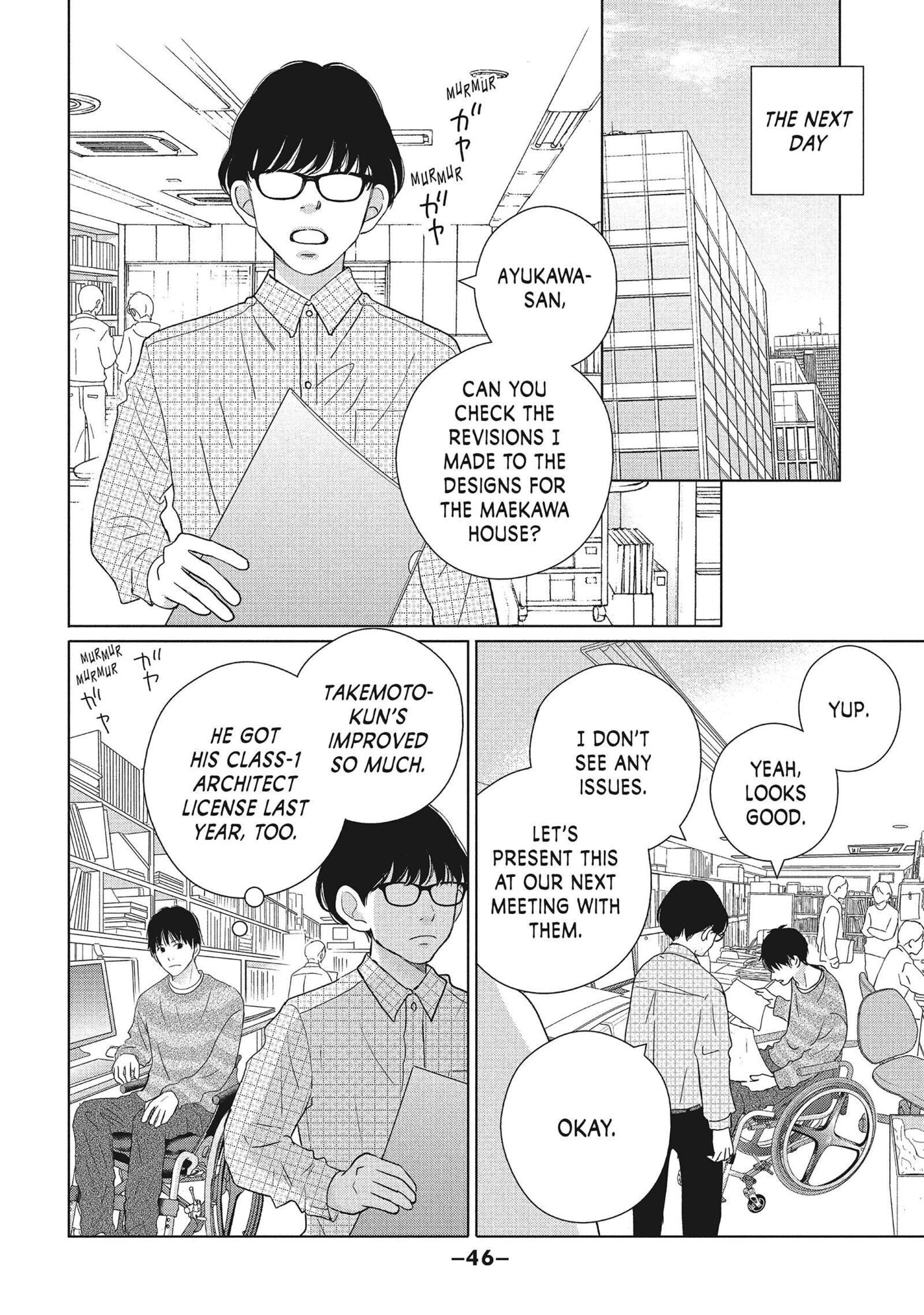 Perfect World (Chen Dong) Chapter 51 page 12 - 