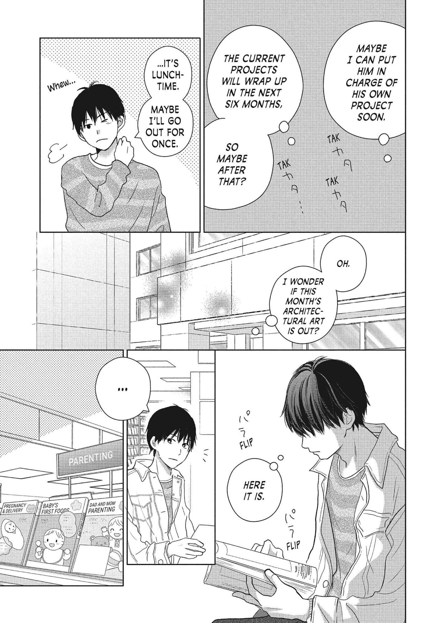 Perfect World (Chen Dong) Chapter 51 page 13 - 
