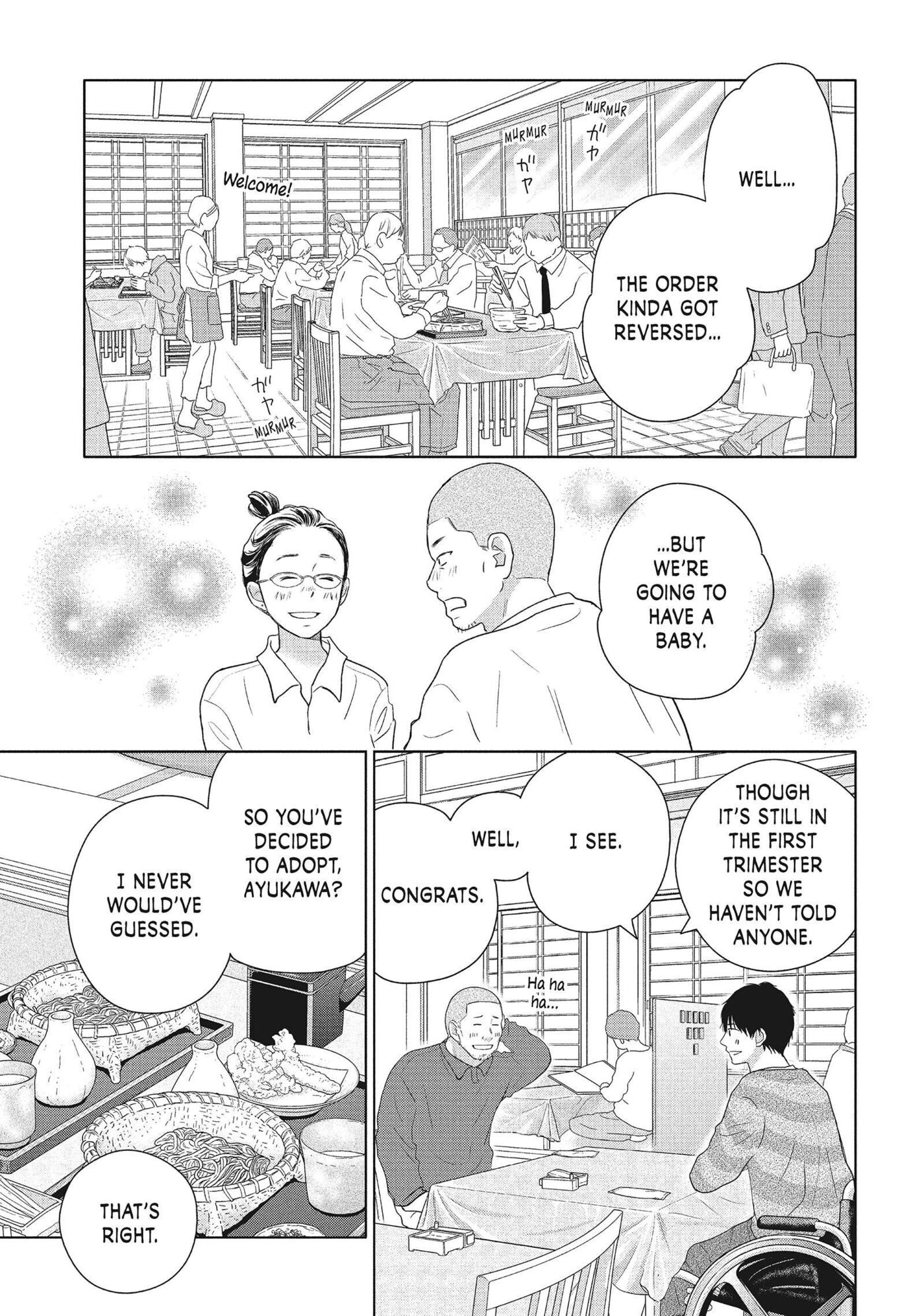 Perfect World (Chen Dong) Chapter 51 page 15 - 