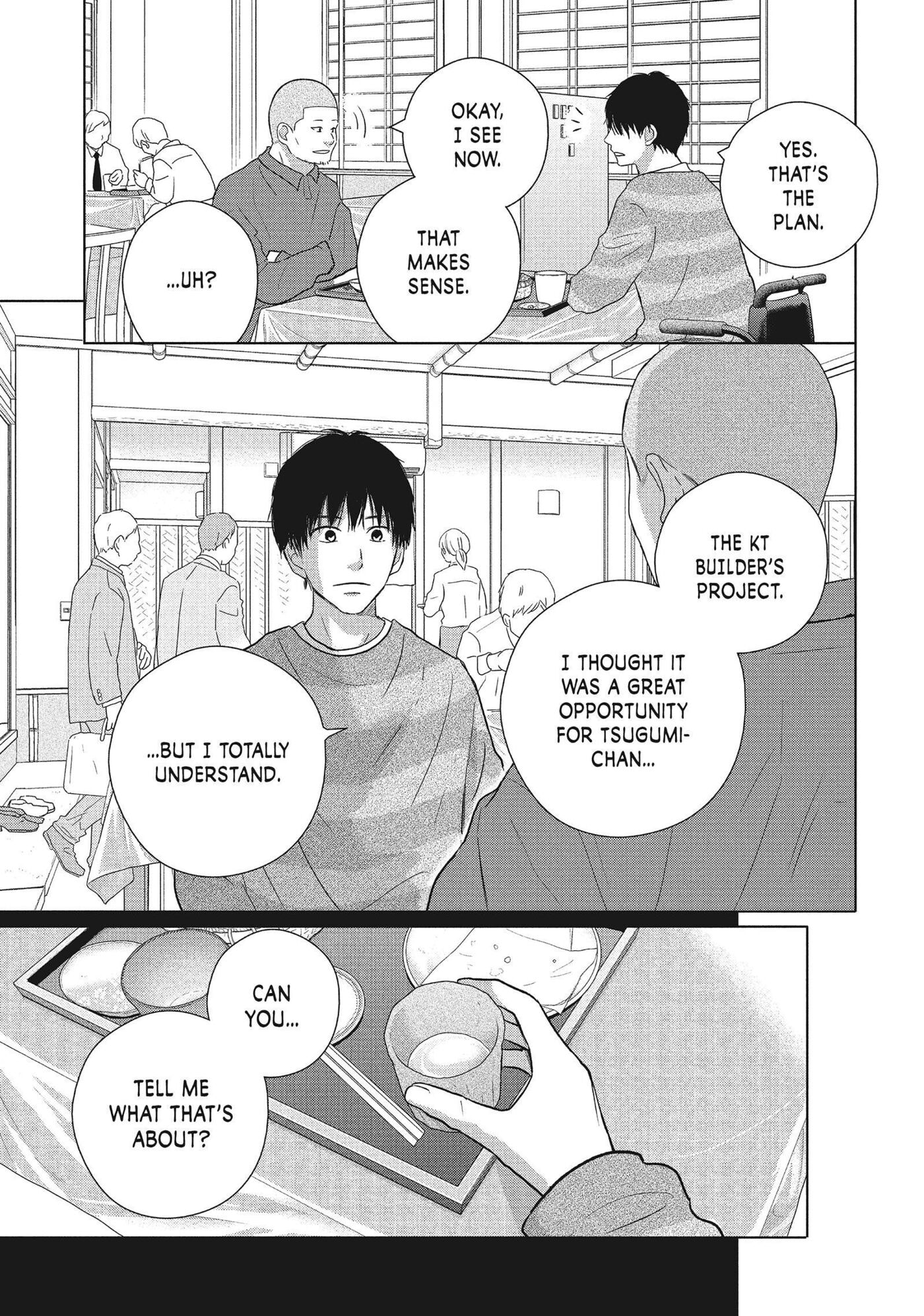 Perfect World (Chen Dong) Chapter 51 page 19 - 