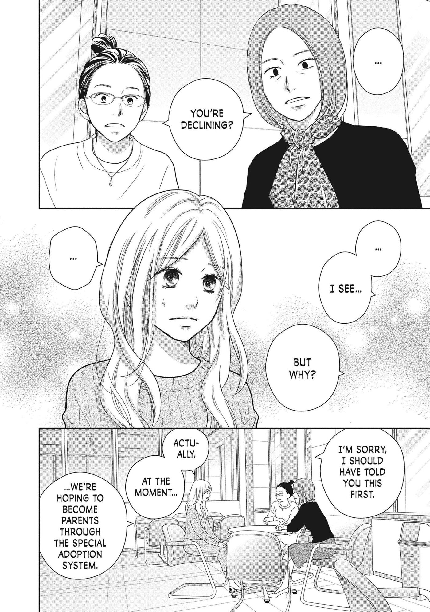 Perfect World (Chen Dong) Chapter 51 page 3 - 