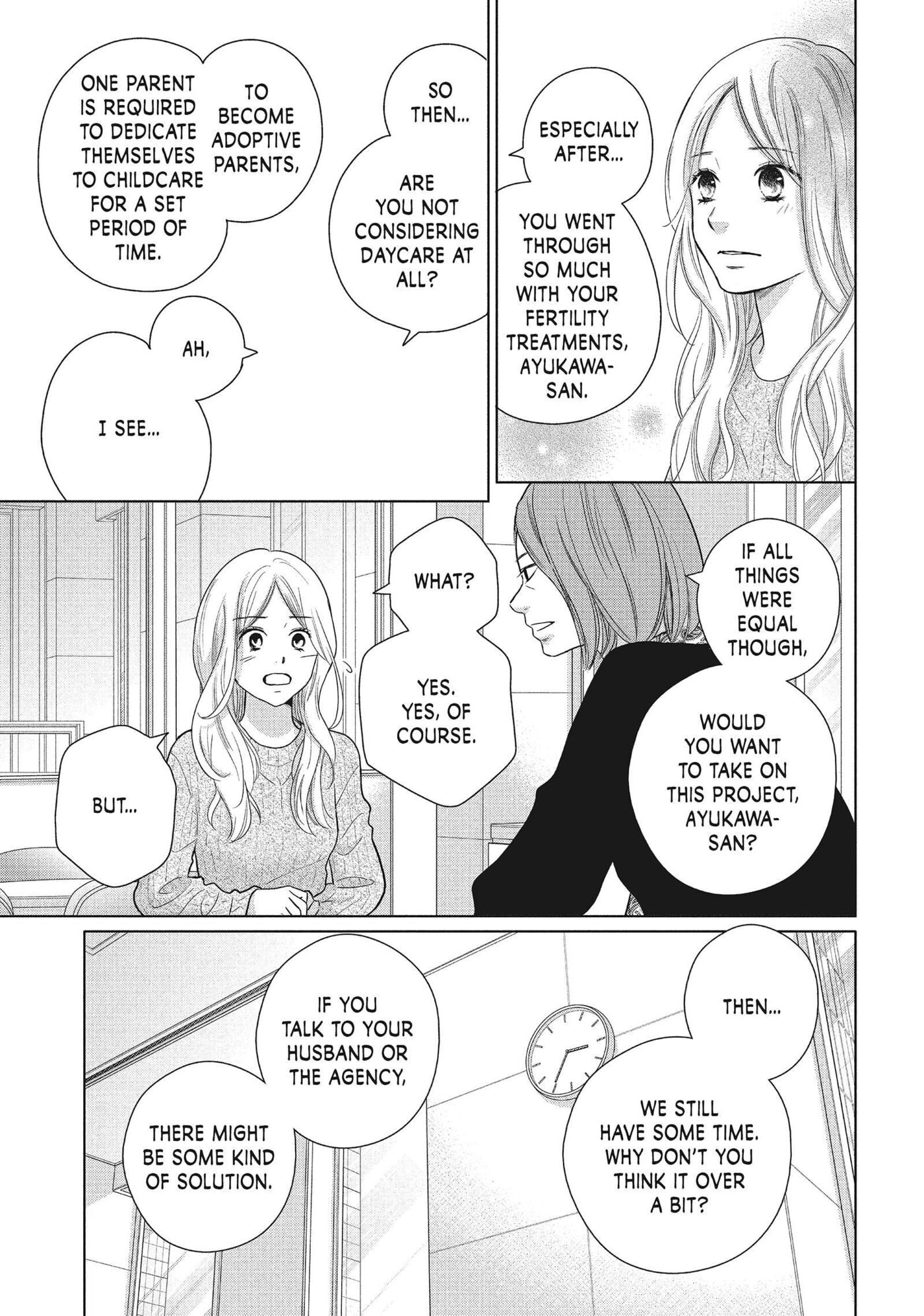 Perfect World (Chen Dong) Chapter 51 page 5 - 