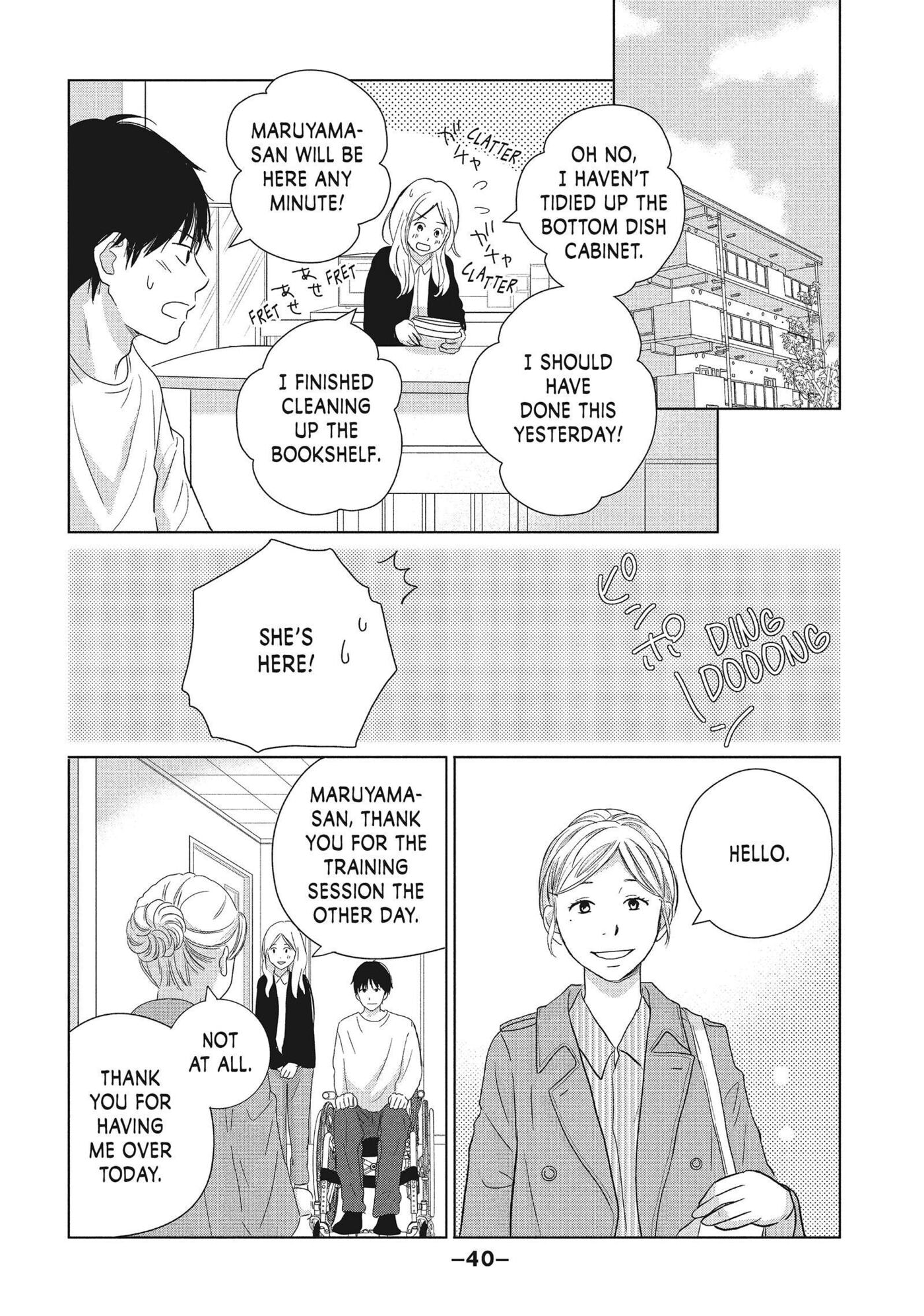 Perfect World (Chen Dong) Chapter 51 page 6 - 