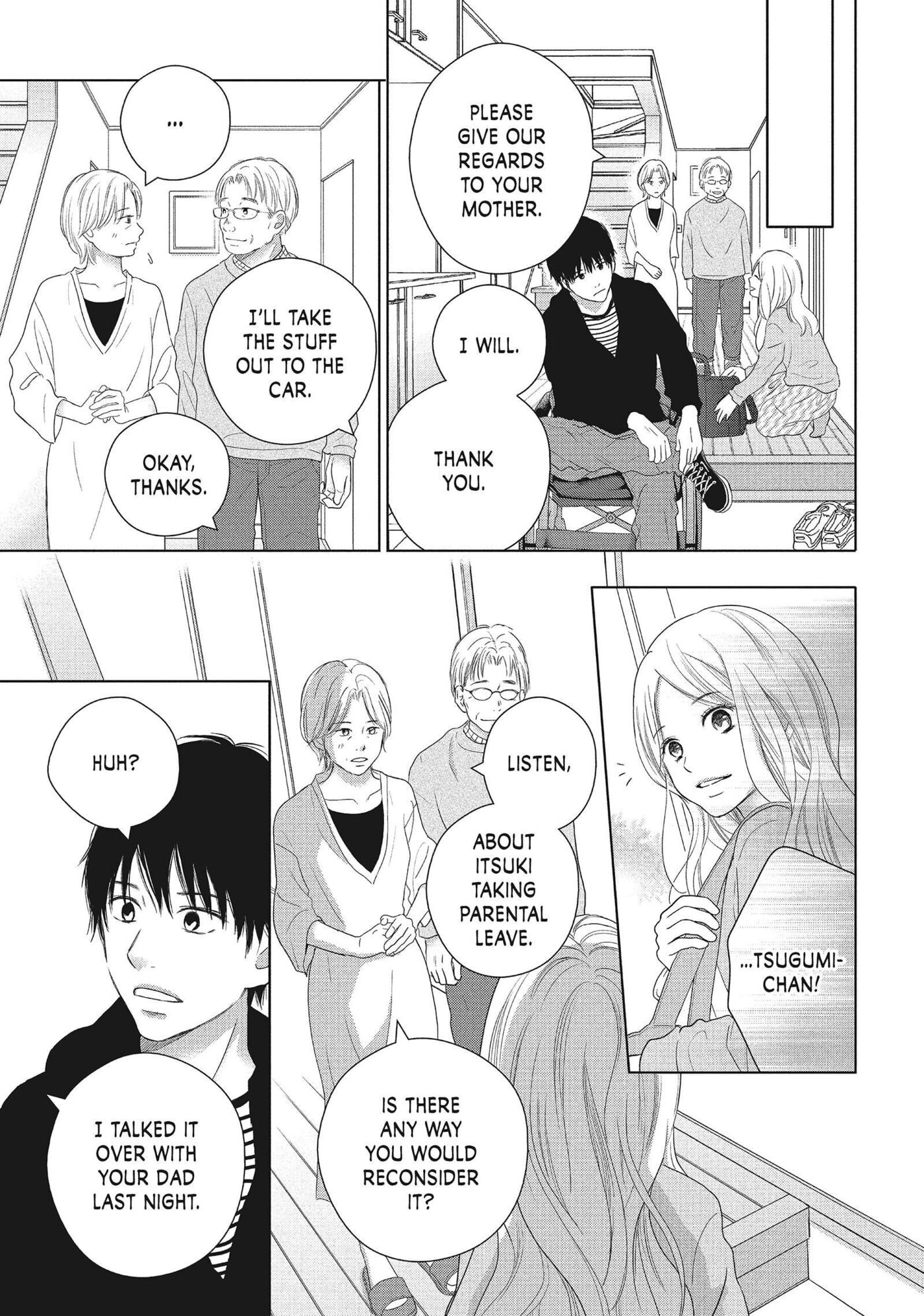 Perfect World (Chen Dong) Chapter 52 page 13 - 