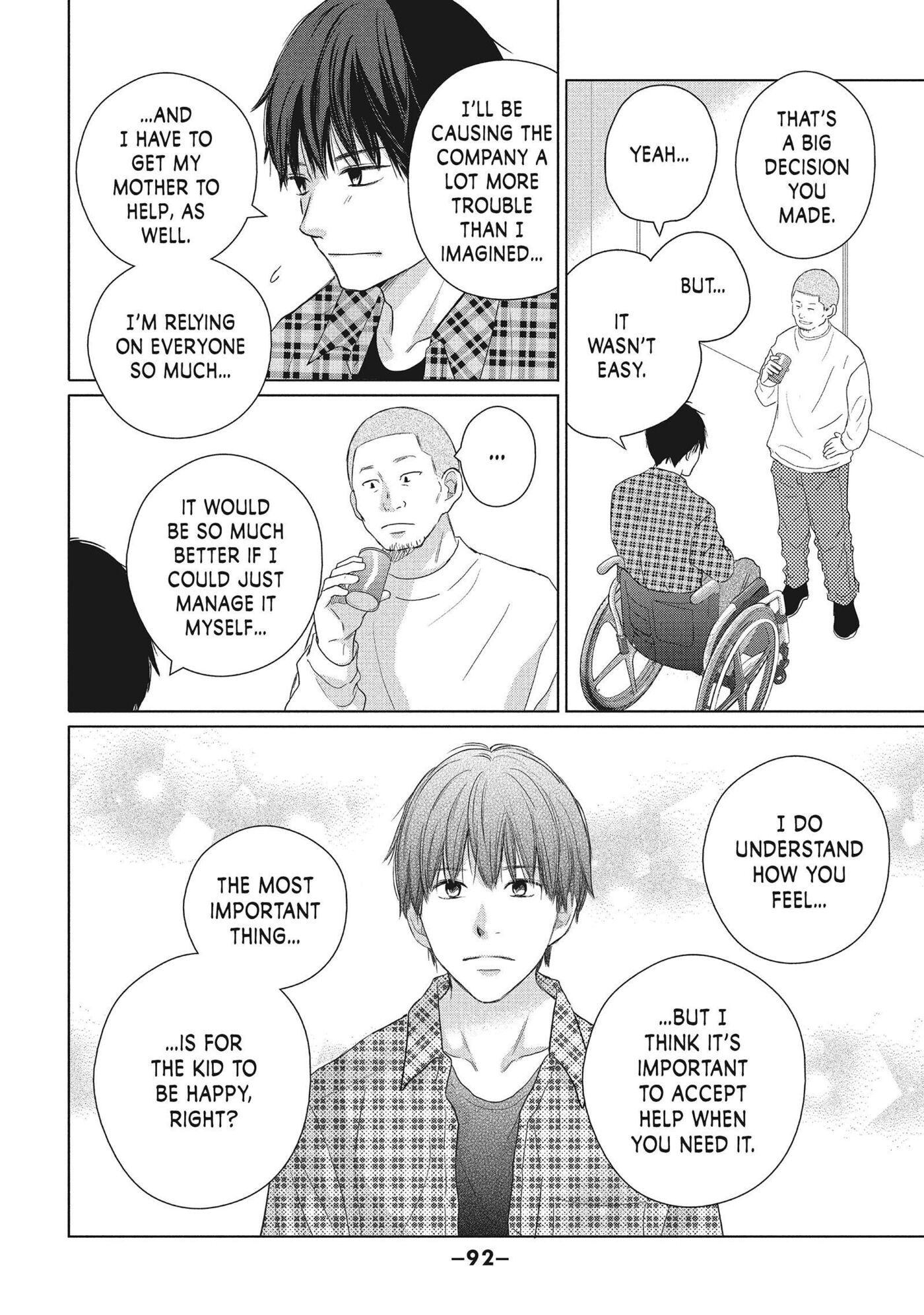 Perfect World (Chen Dong) Chapter 52 page 26 - 