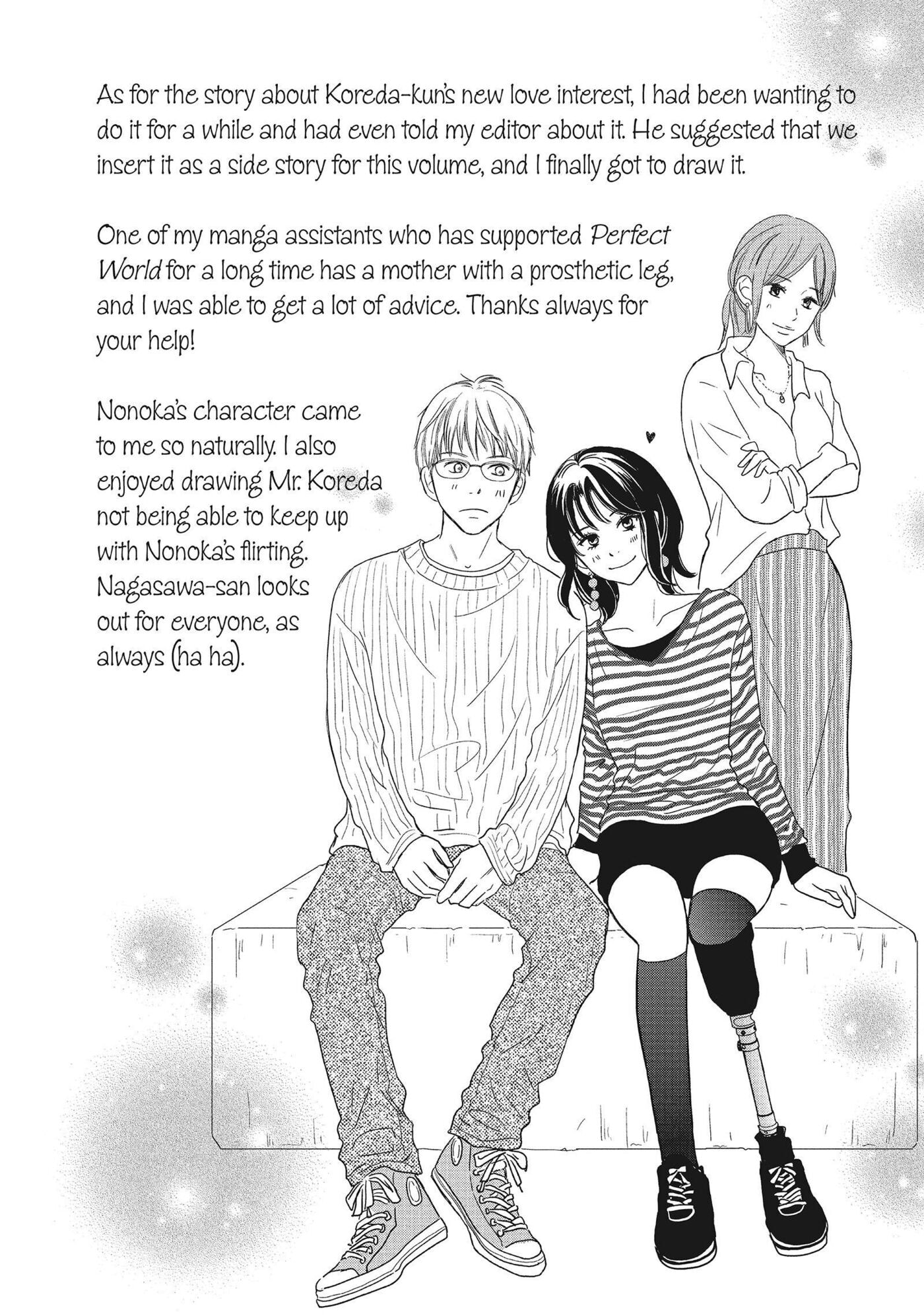 Perfect World (Chen Dong) Chapter 54 page 36 - 