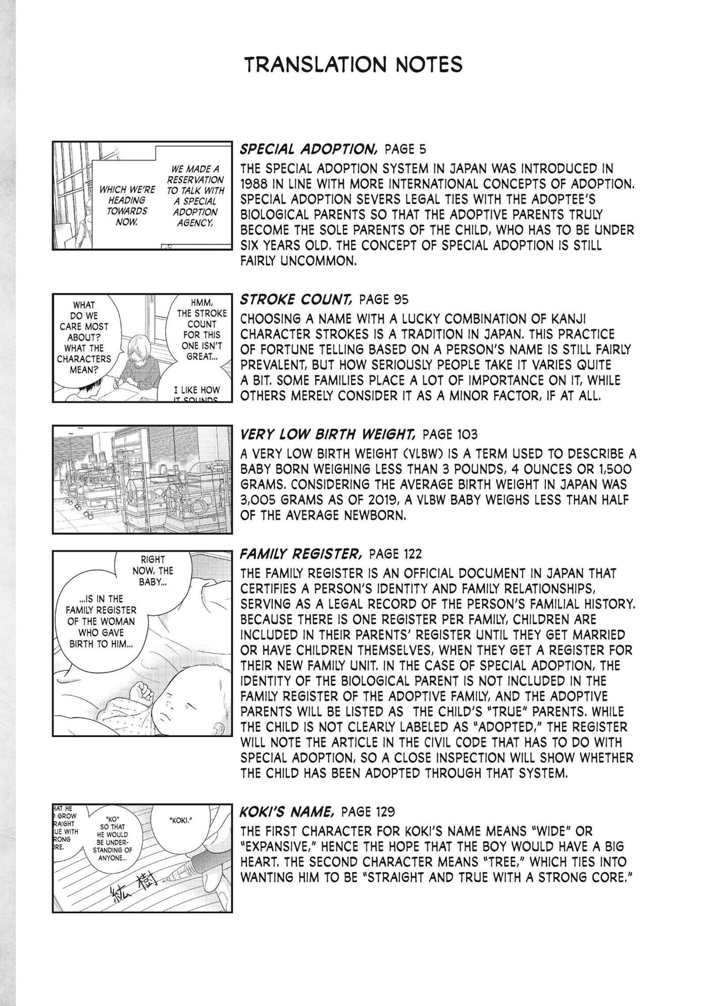 Perfect World (Chen Dong) Chapter 54 page 38 - 