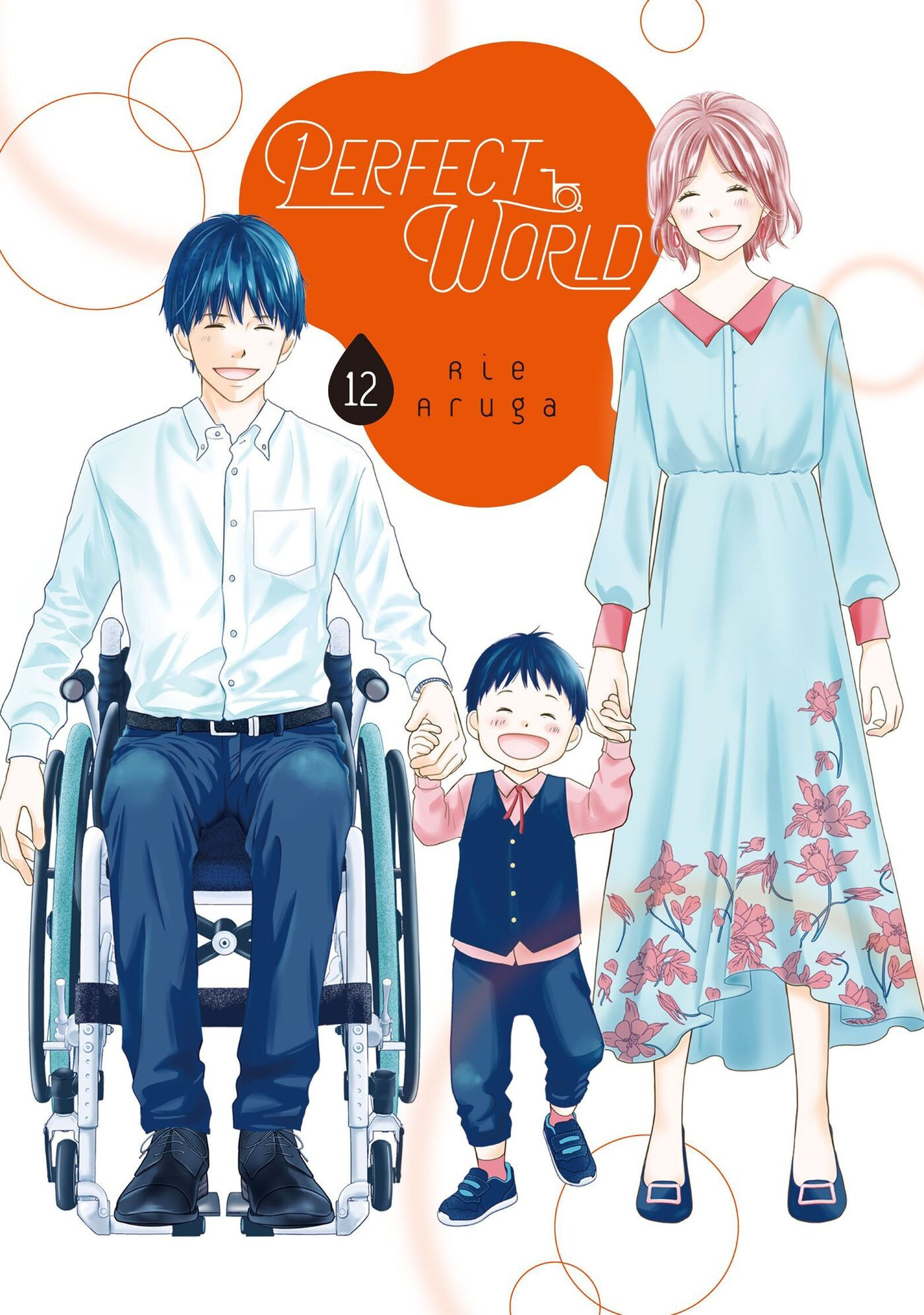 Perfect World (Chen Dong) Chapter 55 page 1 - 
