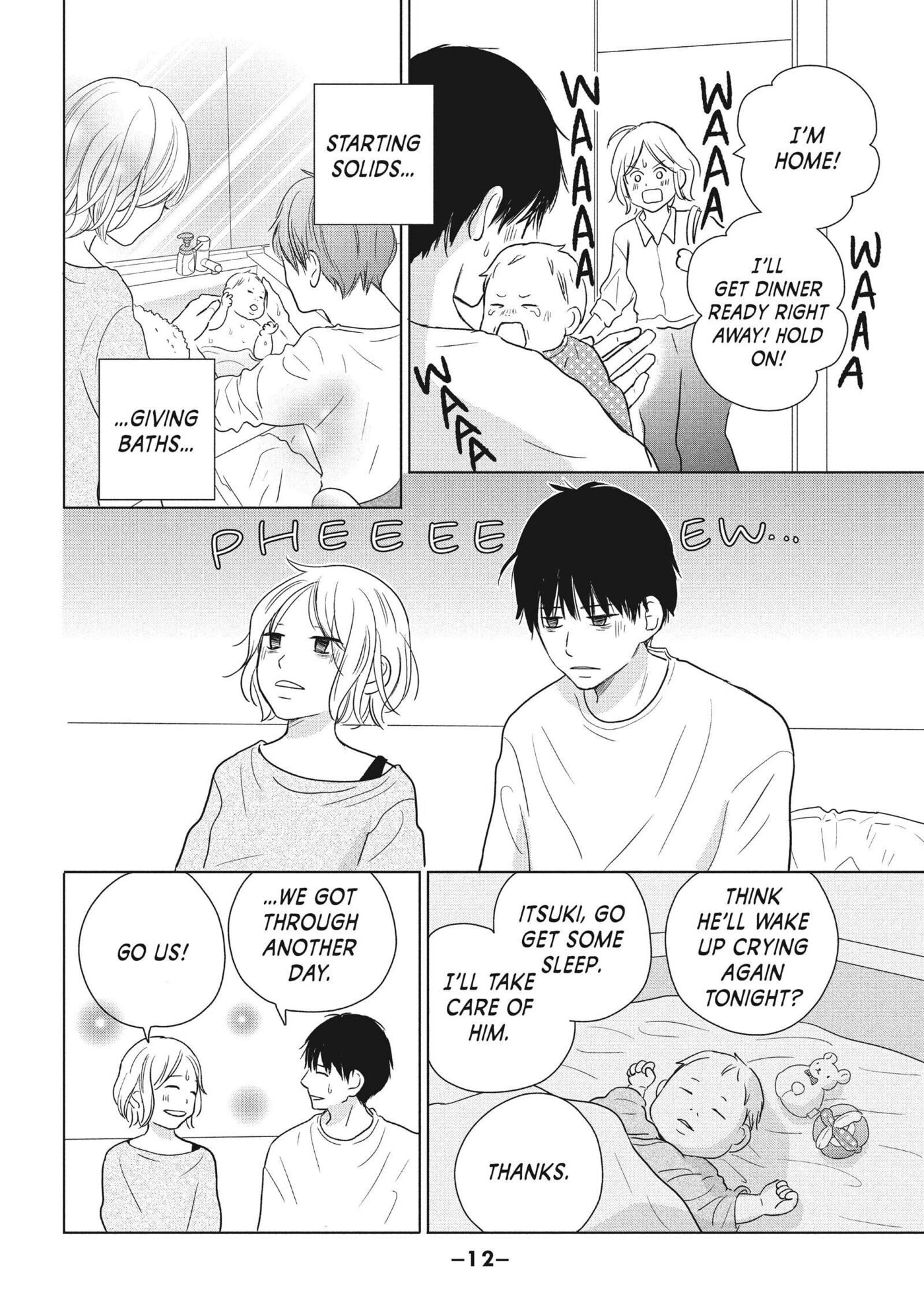 Perfect World (Chen Dong) Chapter 55 page 13 - 