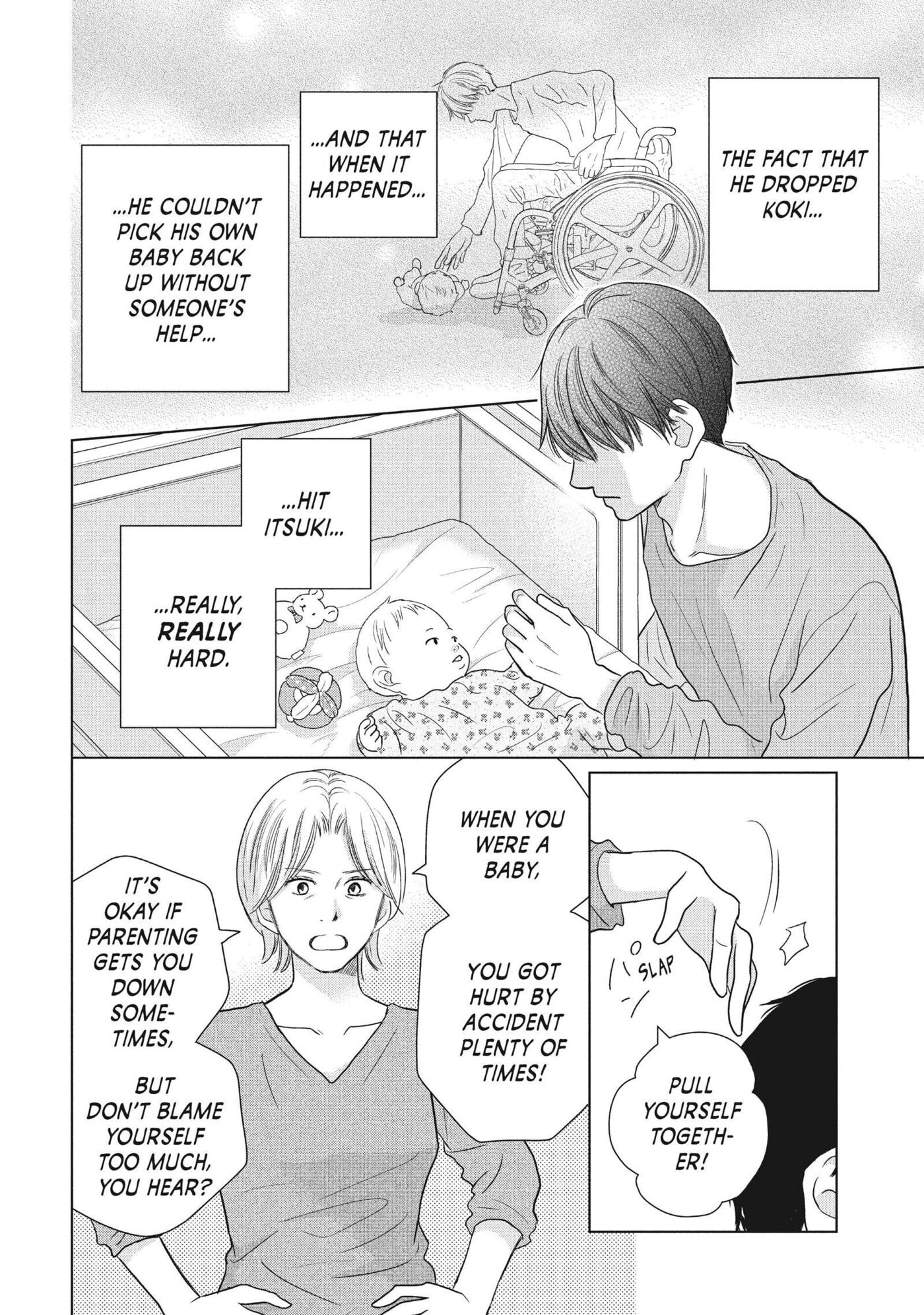 Perfect World (Chen Dong) Chapter 55 page 17 - 