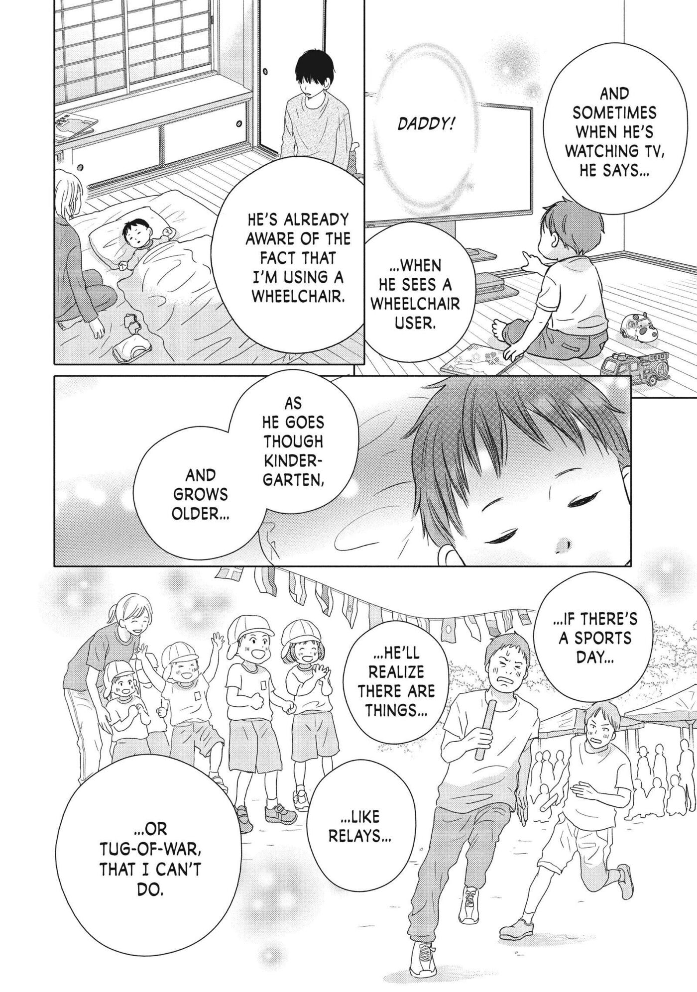 Perfect World (Chen Dong) Chapter 55 page 25 - 