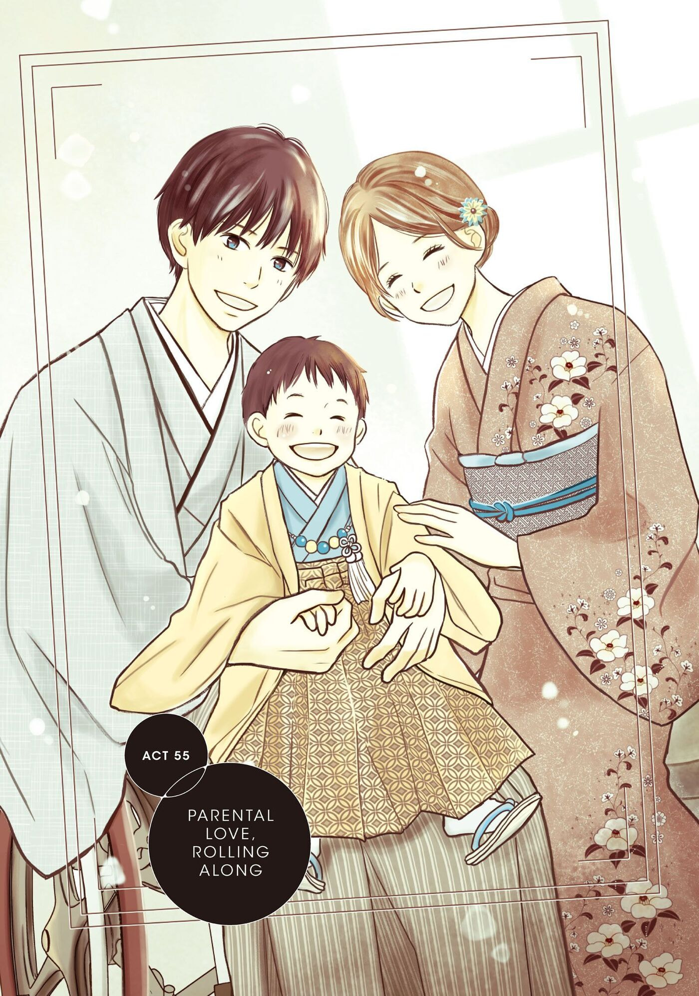 Perfect World (Chen Dong) Chapter 55 page 4 - 