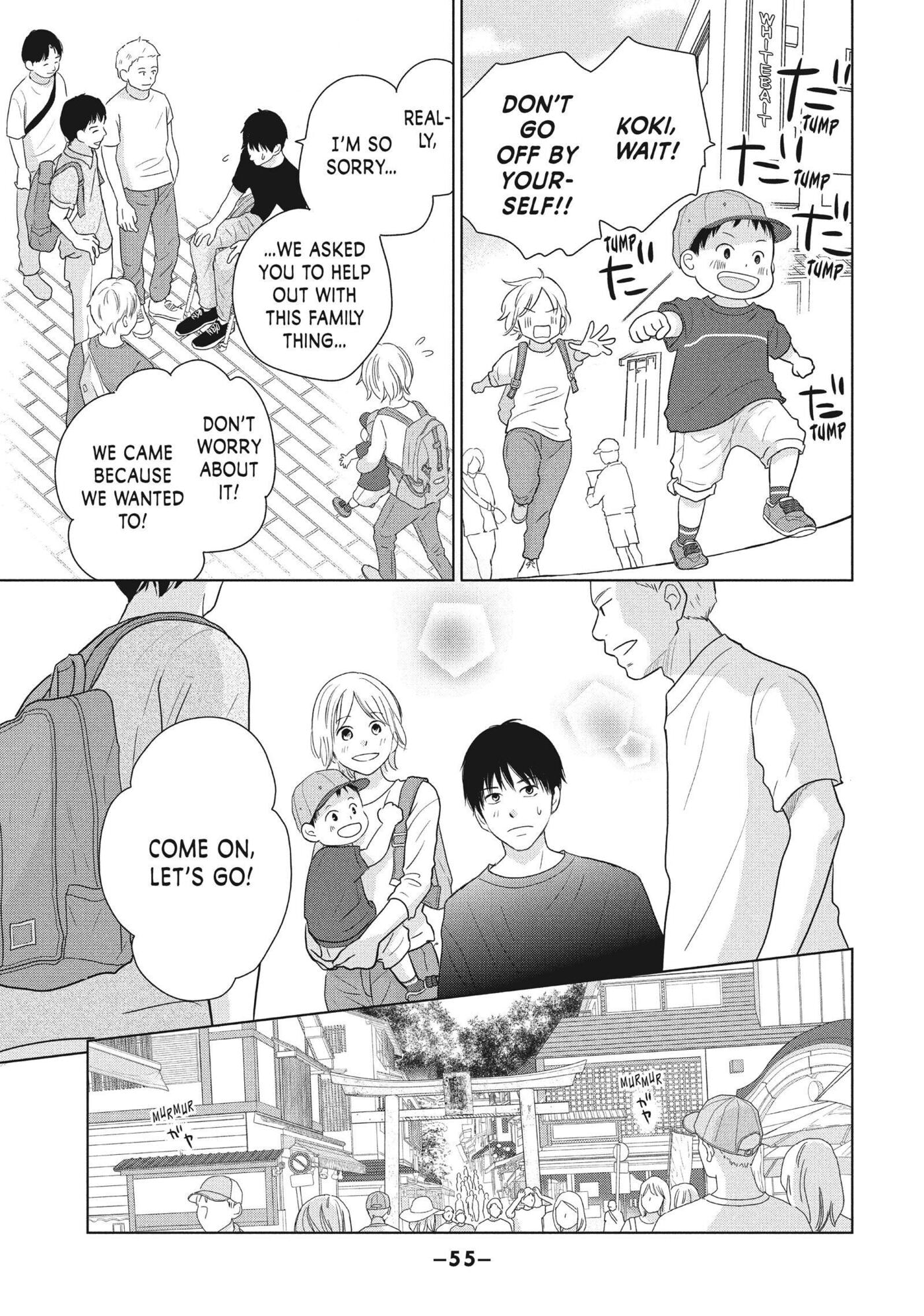 Perfect World (Chen Dong) Chapter 56 page 19 - 