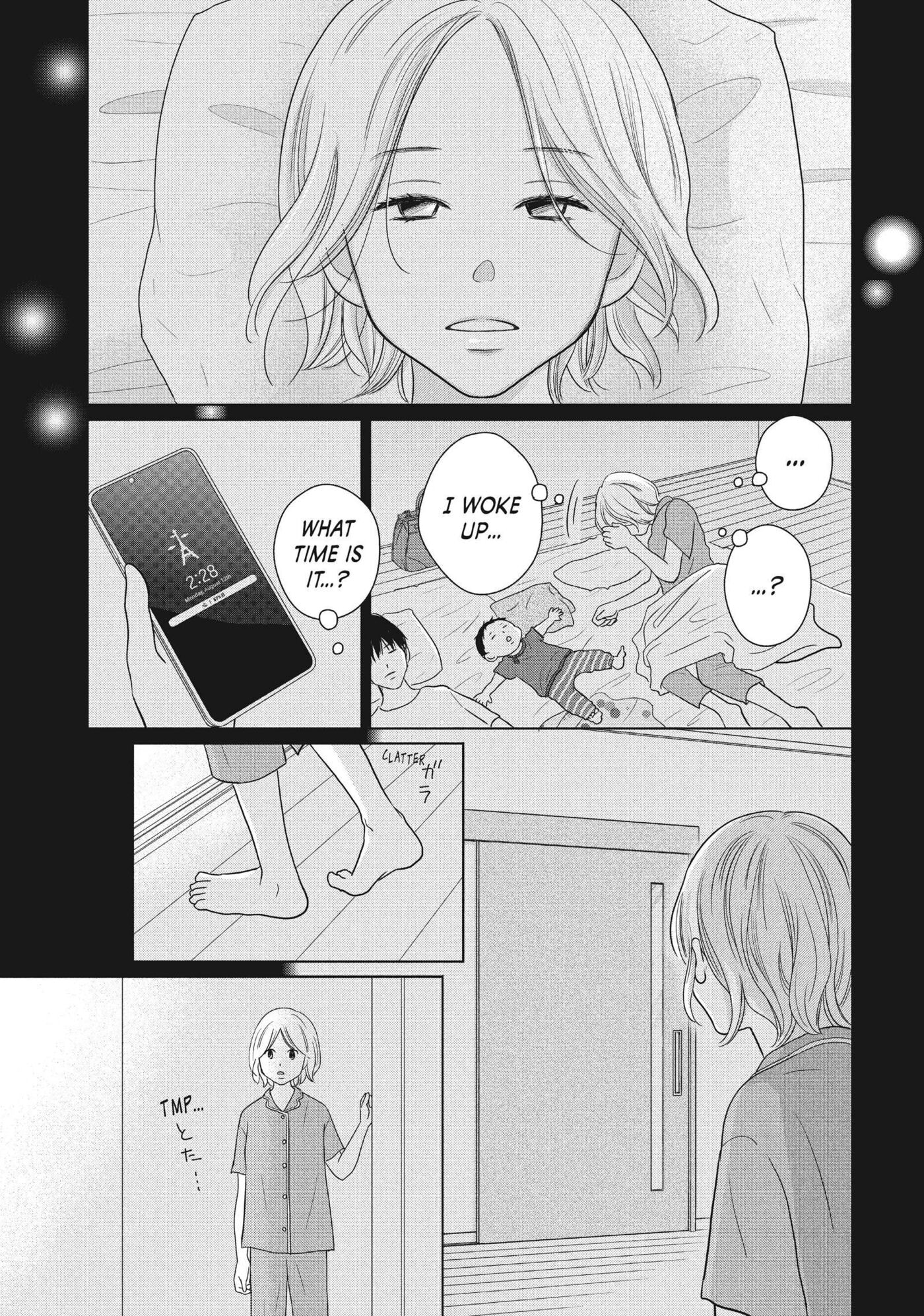 Perfect World (Chen Dong) Chapter 57 page 13 - 