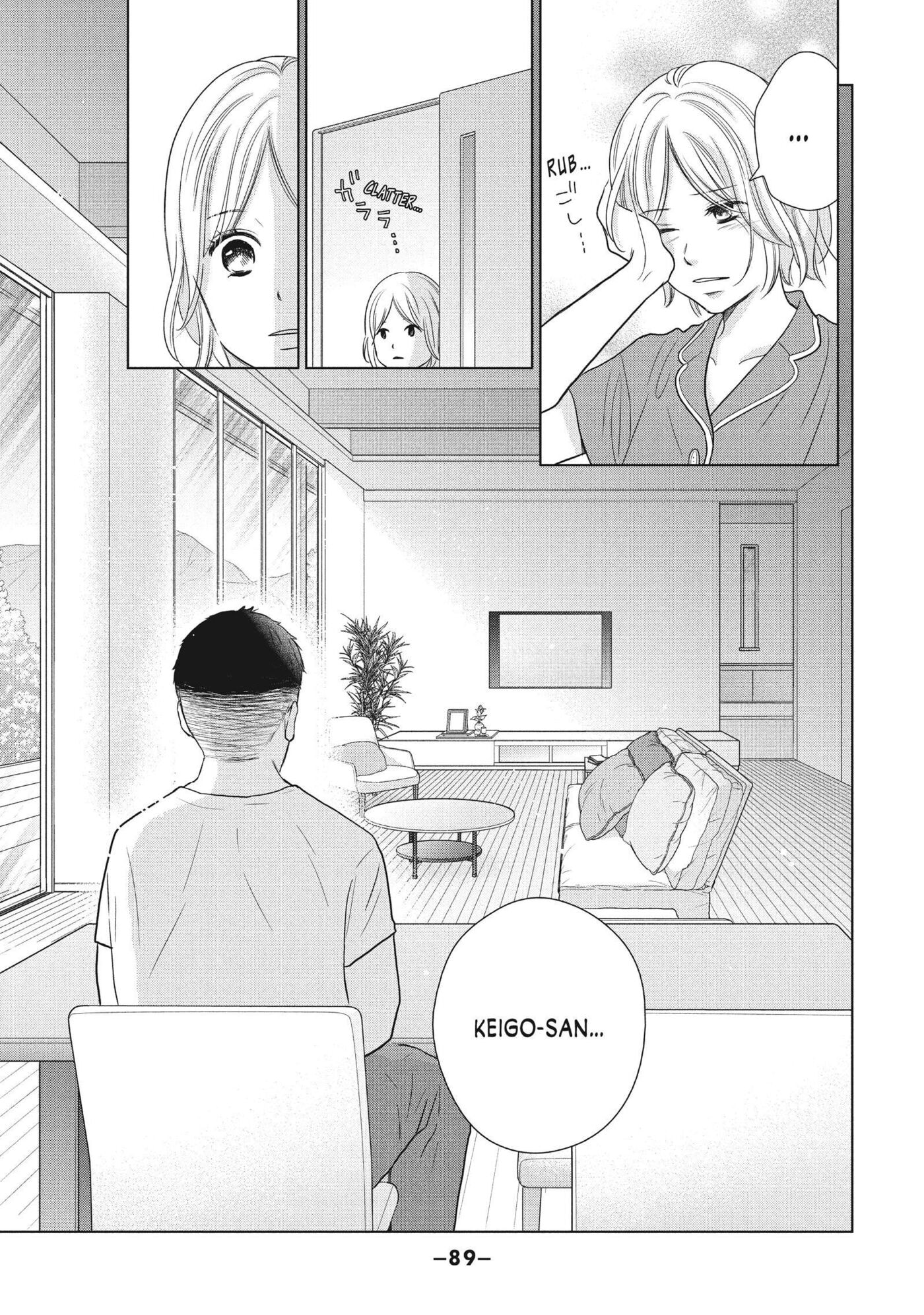 Perfect World (Chen Dong) Chapter 57 page 21 - 