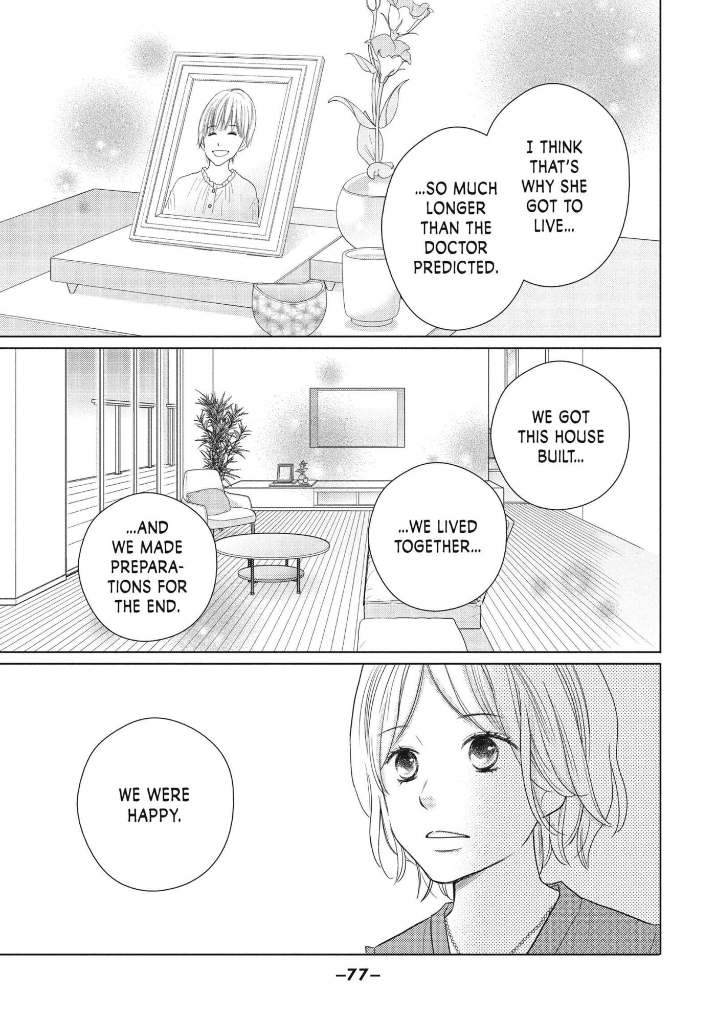 Perfect World (Chen Dong) Chapter 57 page 9 - 