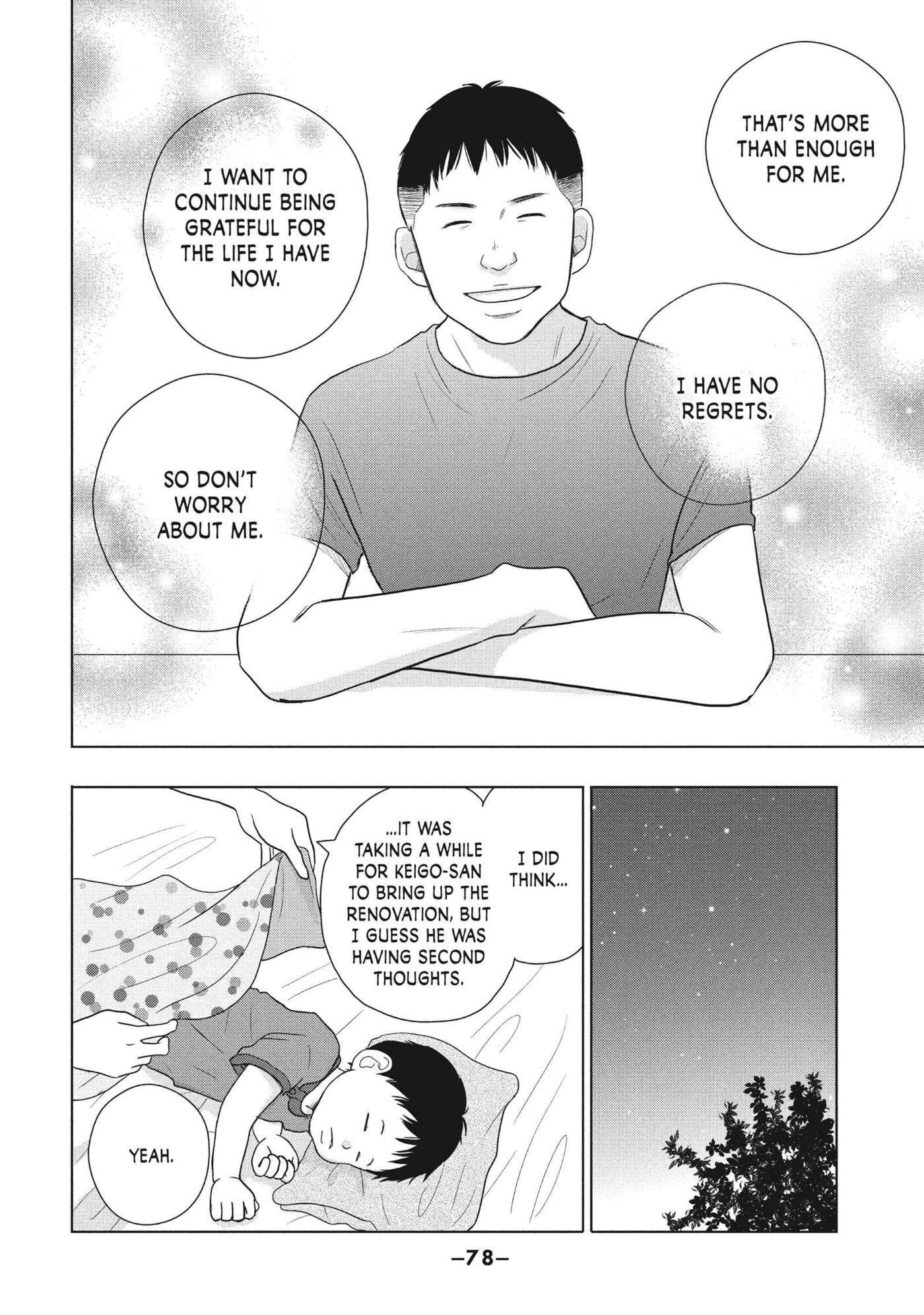 Perfect World (Chen Dong) Chapter 57 page 10 - 