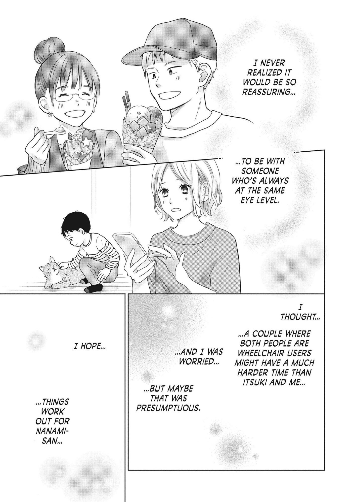 Perfect World (Chen Dong) Chapter 58 page 13 - 