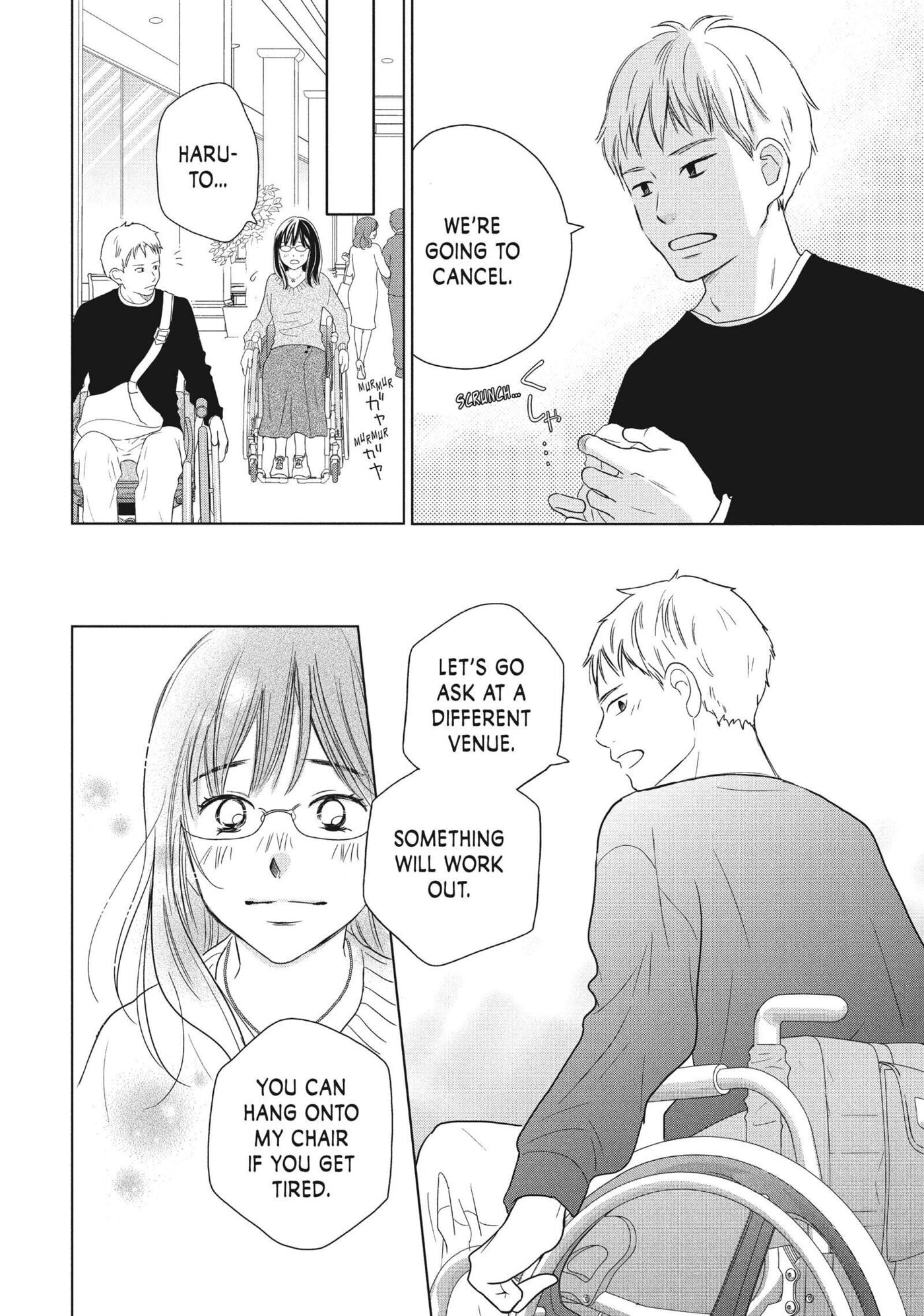 Perfect World (Chen Dong) Chapter 58 page 20 - 