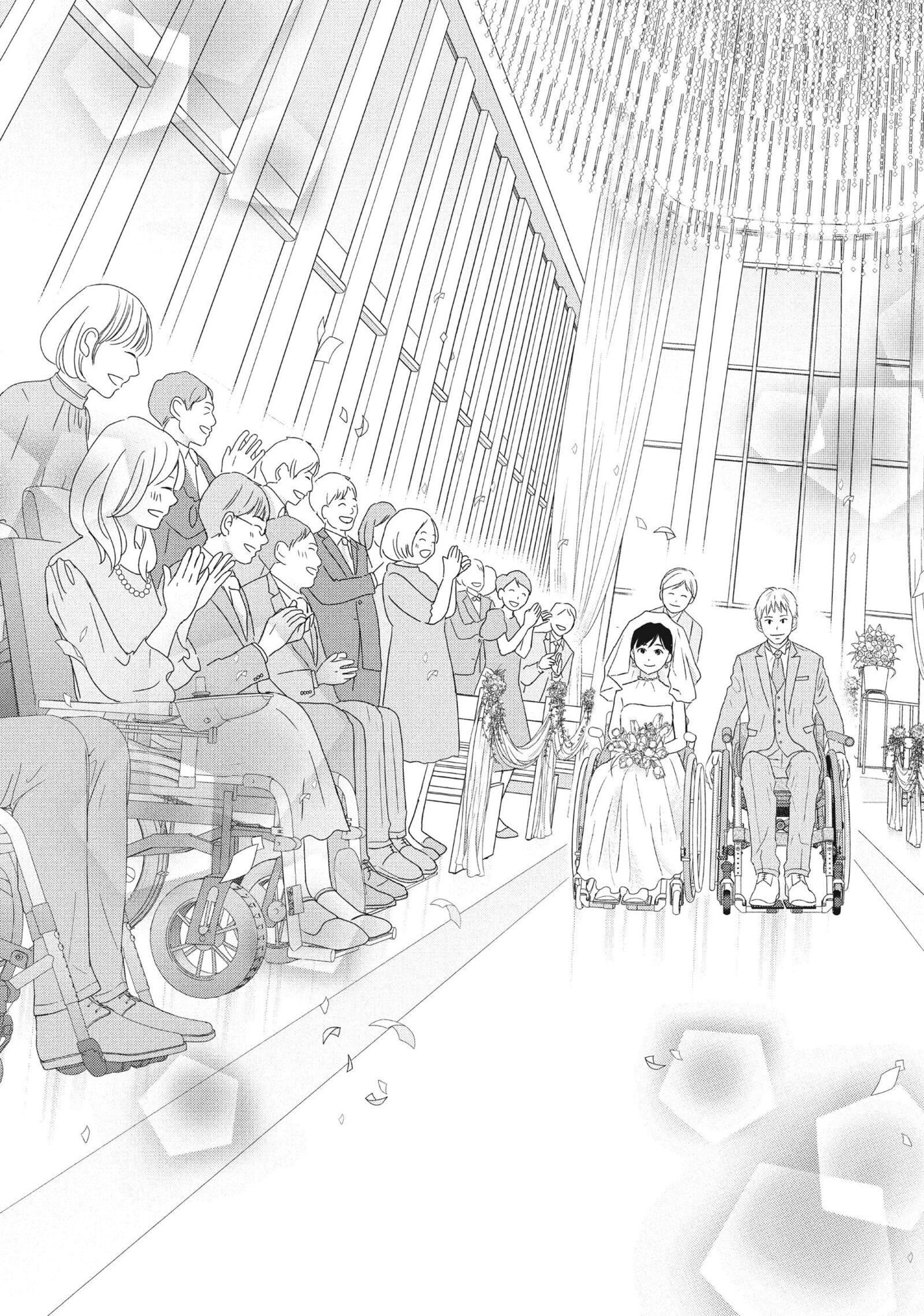 Perfect World (Chen Dong) Chapter 58 page 24 - 