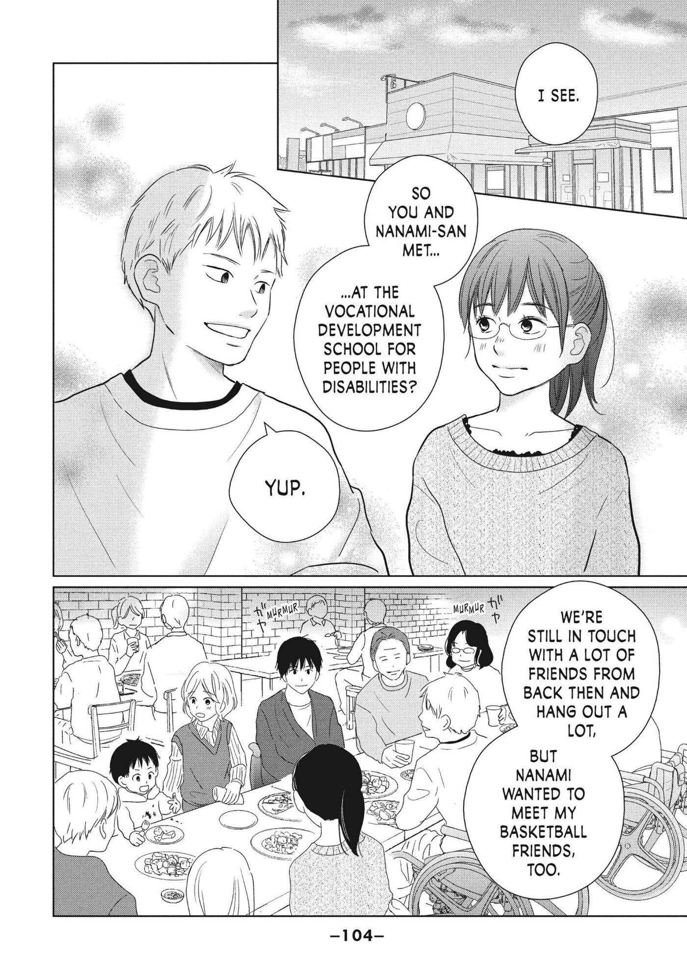 Perfect World (Chen Dong) Chapter 58 page 4 - 