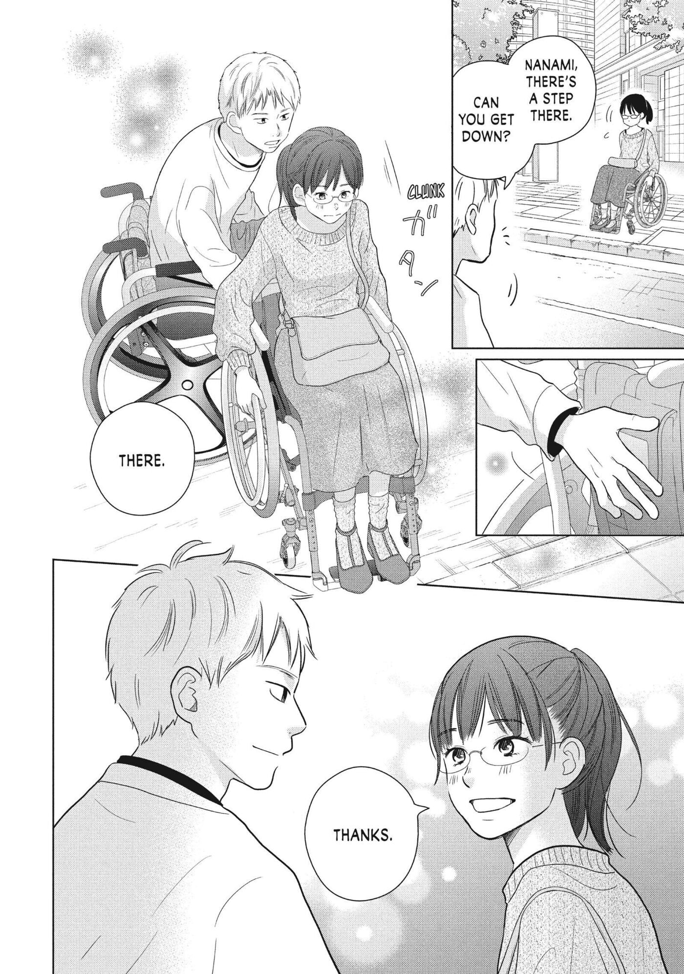 Perfect World (Chen Dong) Chapter 58 page 10 - 
