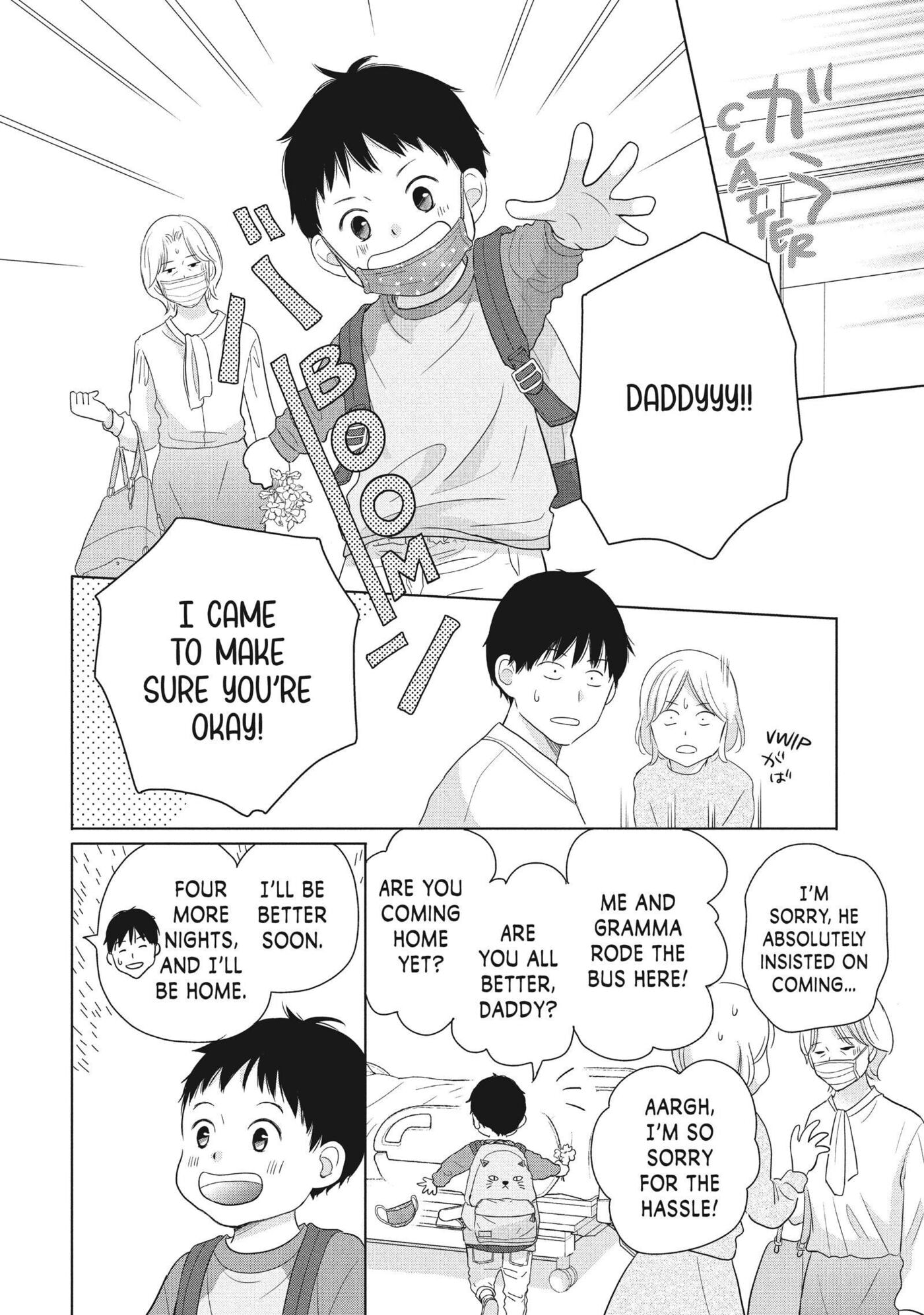 Perfect World (Chen Dong) Chapter 59 page 22 - 