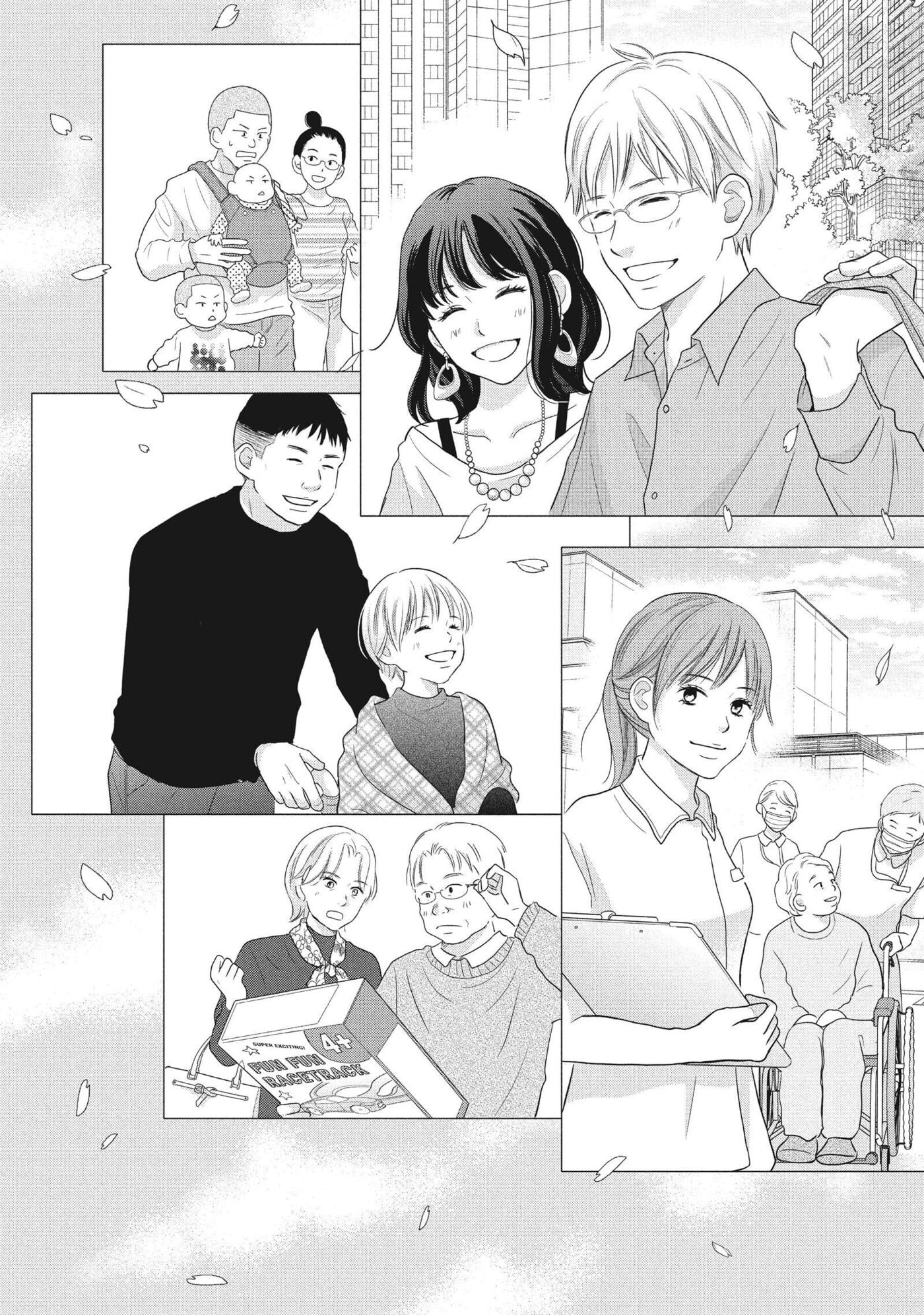 Perfect World (Chen Dong) Chapter 59 page 4 - 