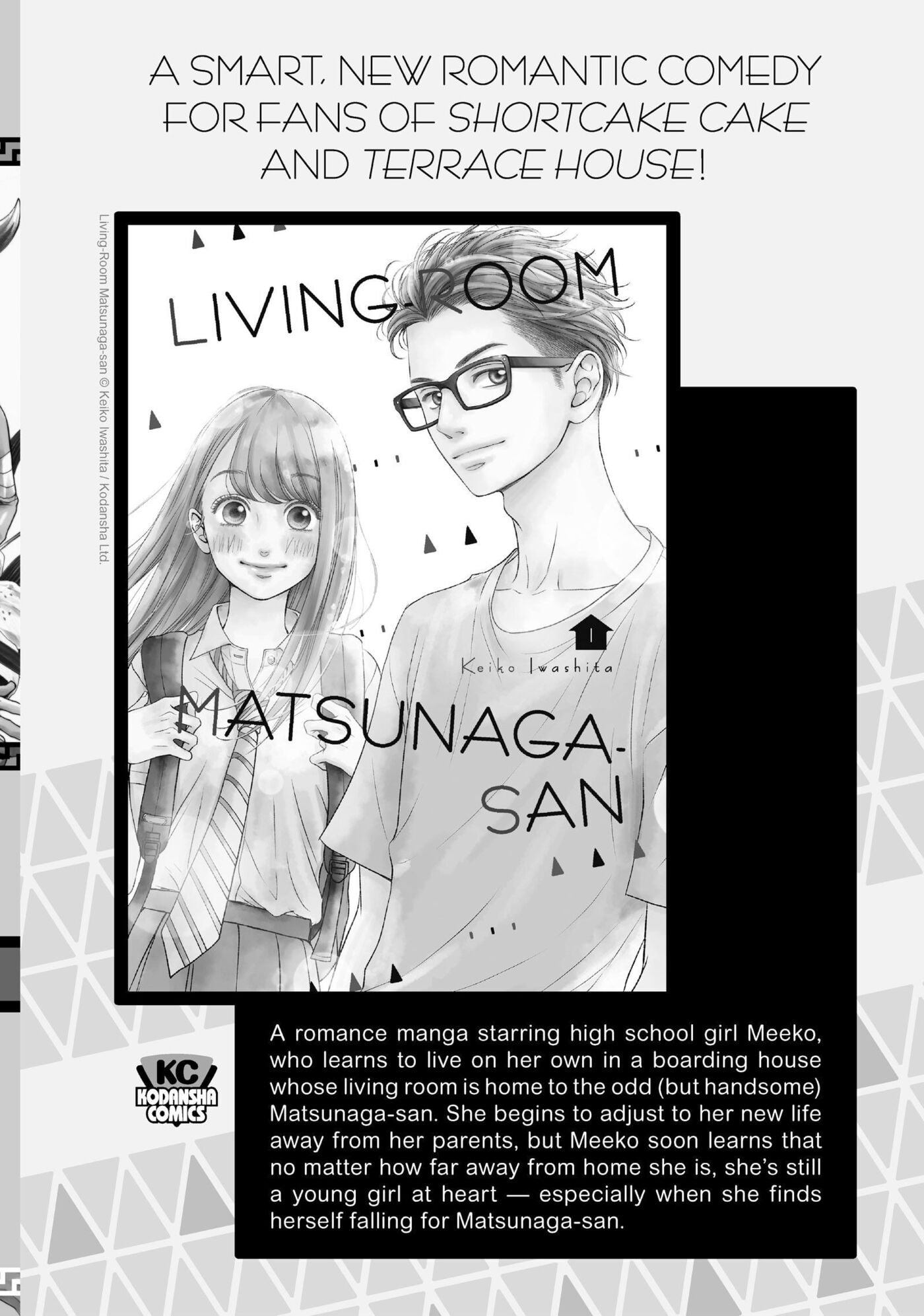 Perfect World (Chen Dong) Chapter 59 page 40 - 