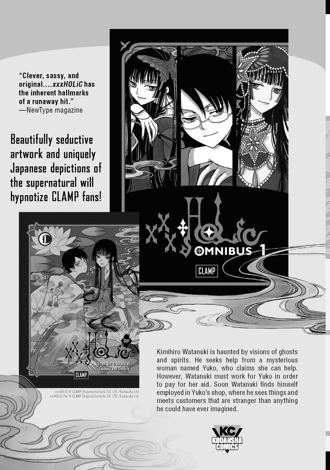 Perfect World (Chen Dong) Chapter 59 page 47 - 